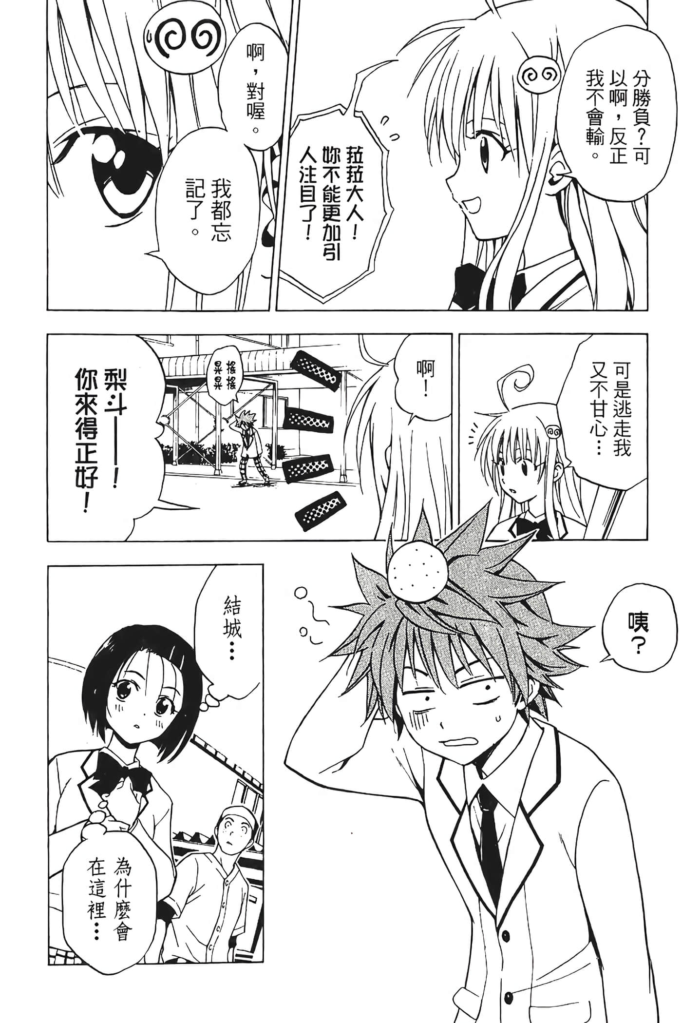 Page 149