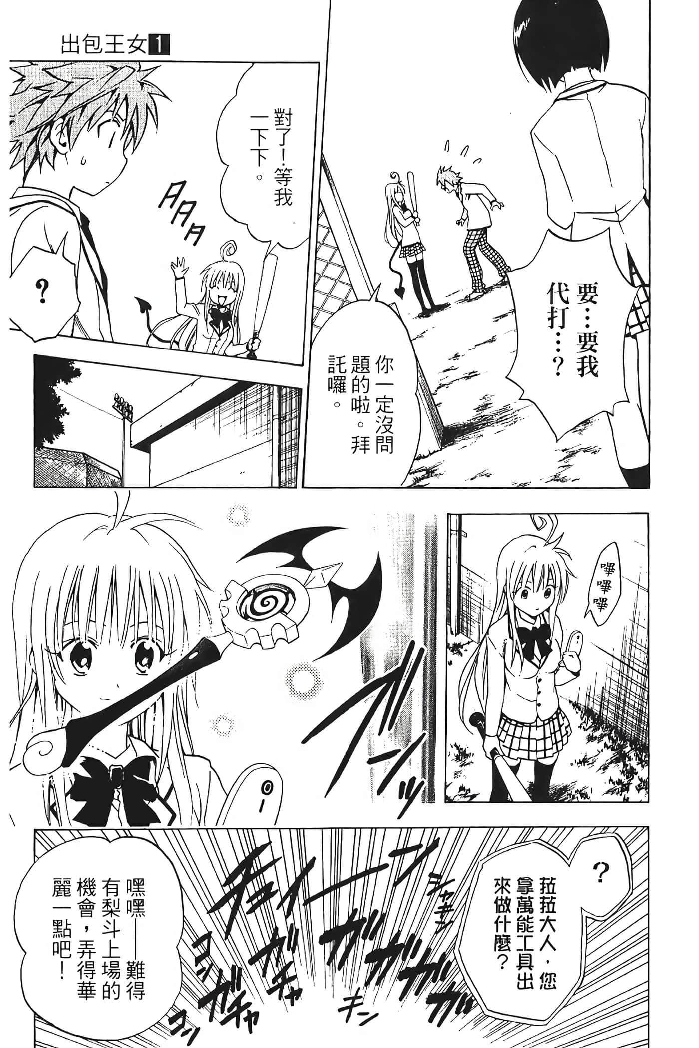 Page 150