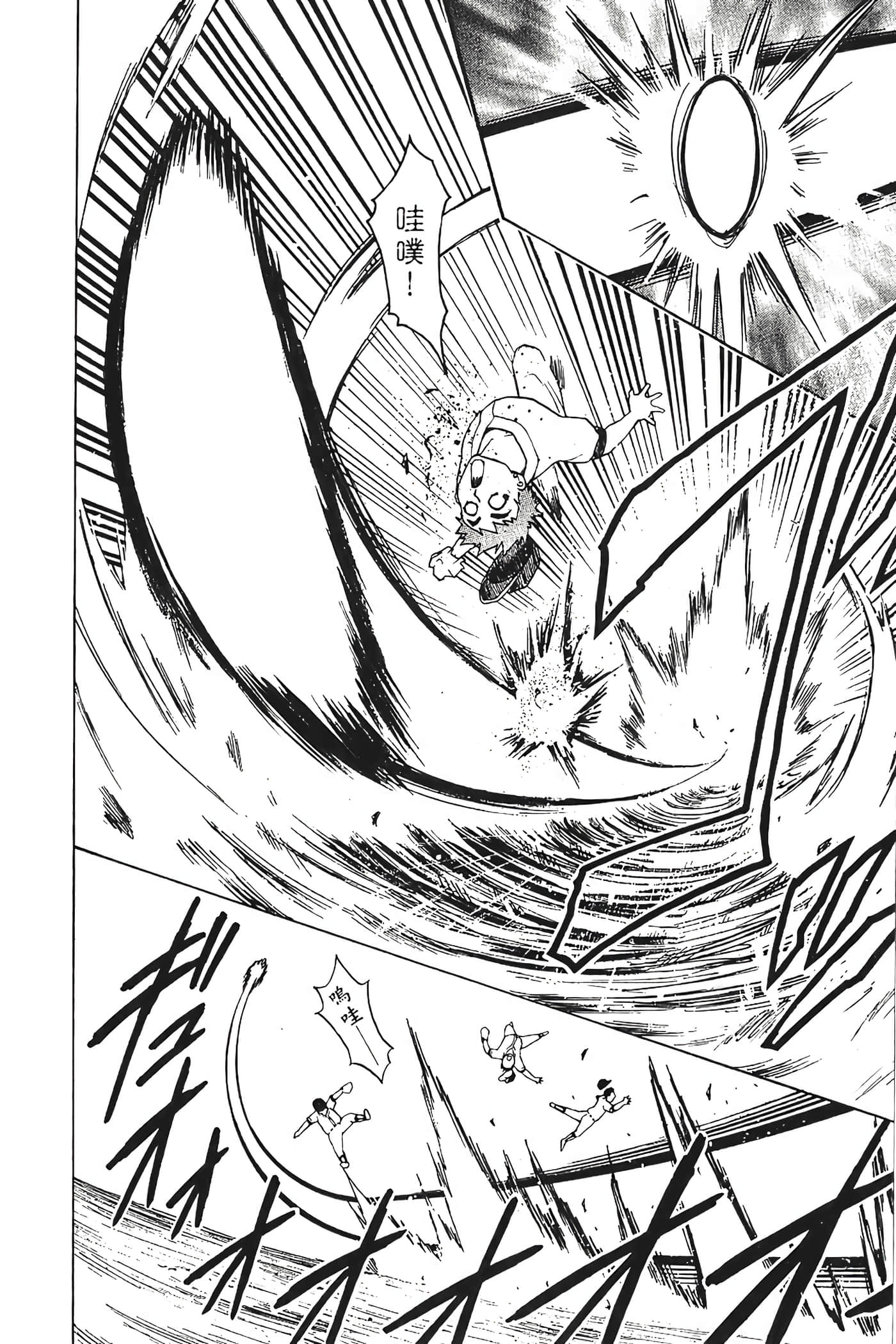 Page 153