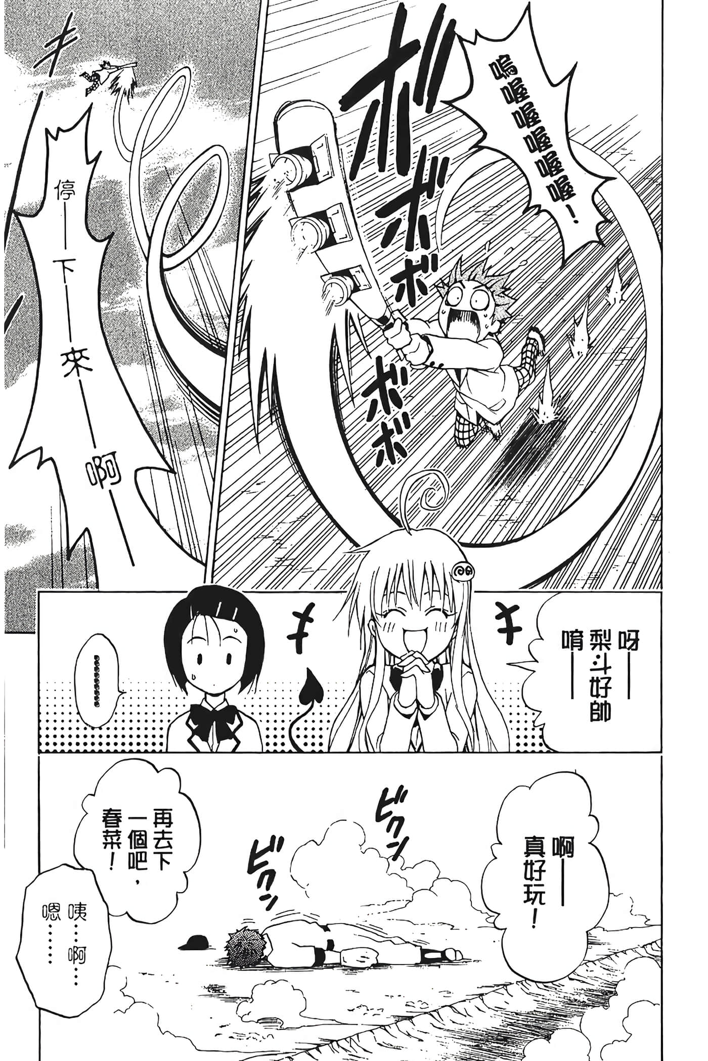 Page 154