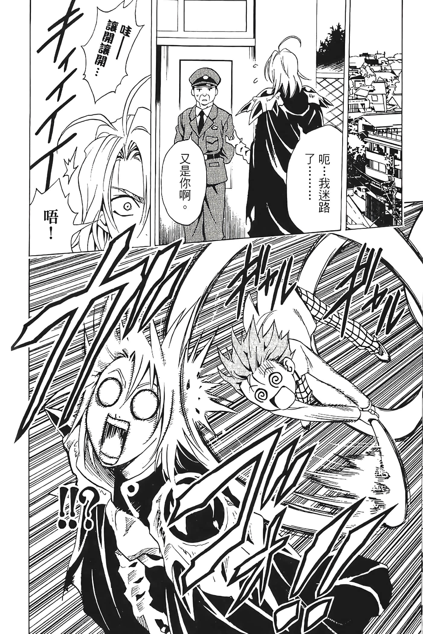 Page 155