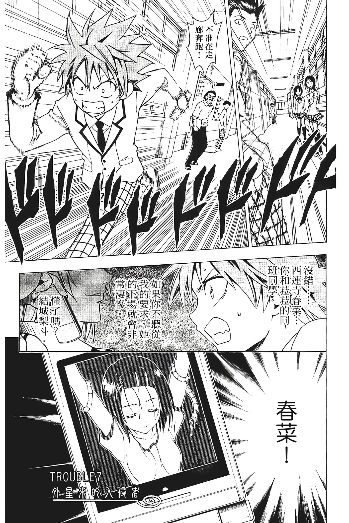 Page 178