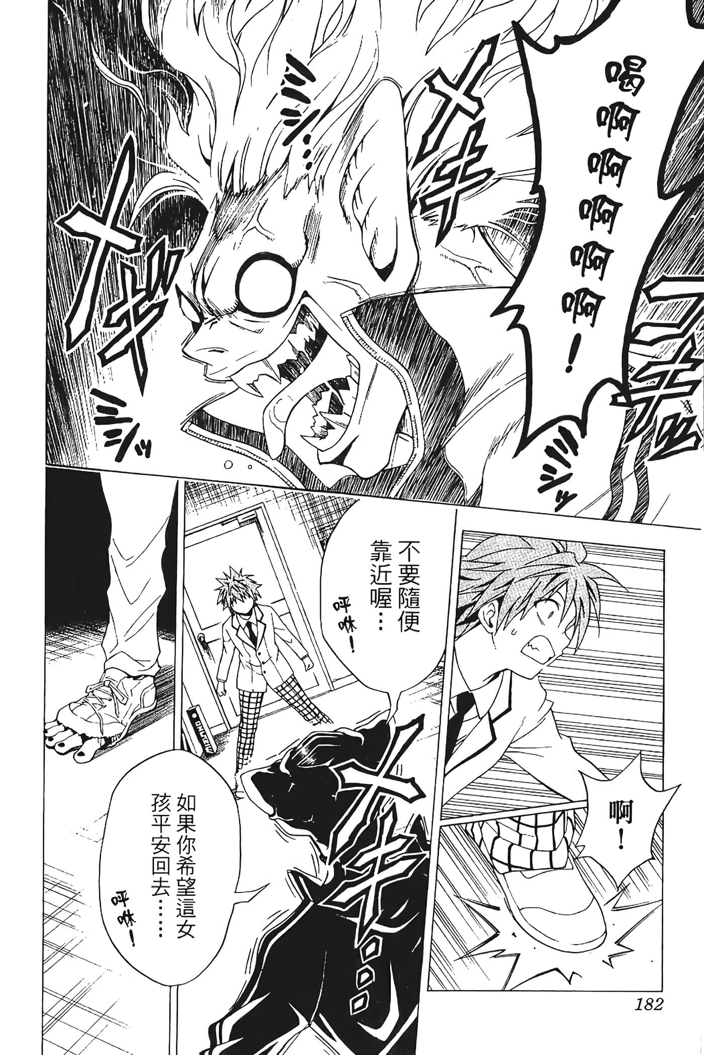 Page 183