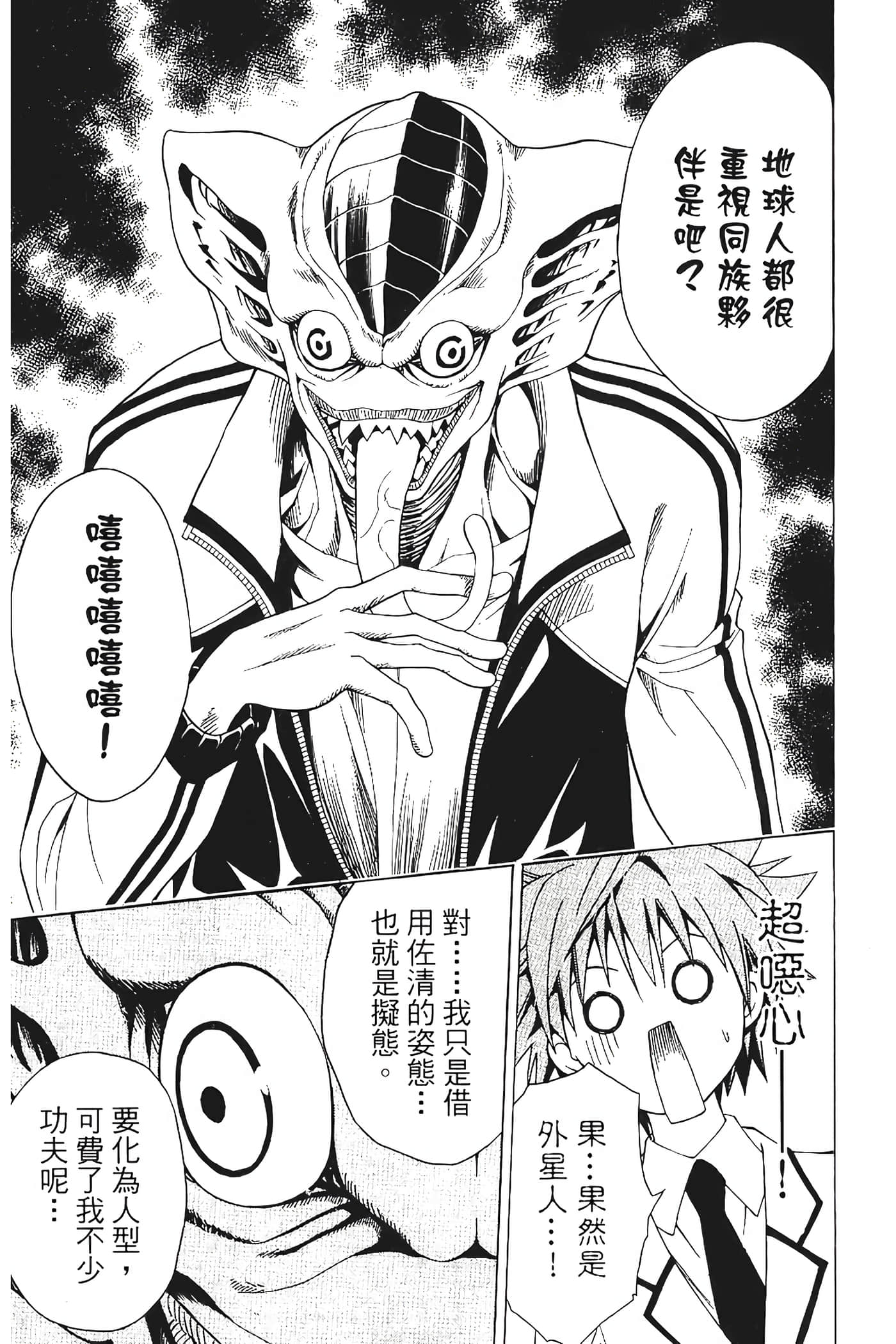 Page 184