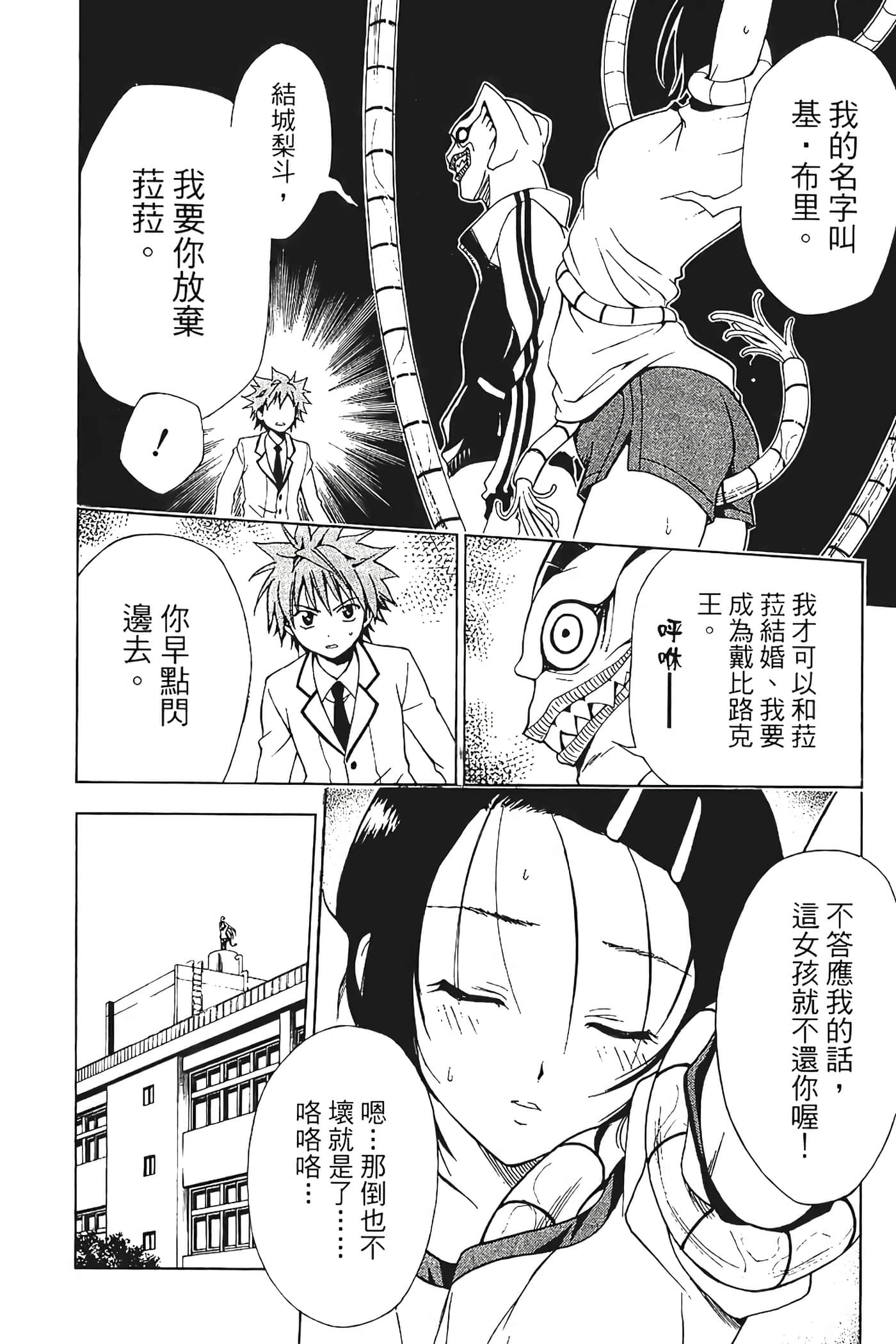 Page 185
