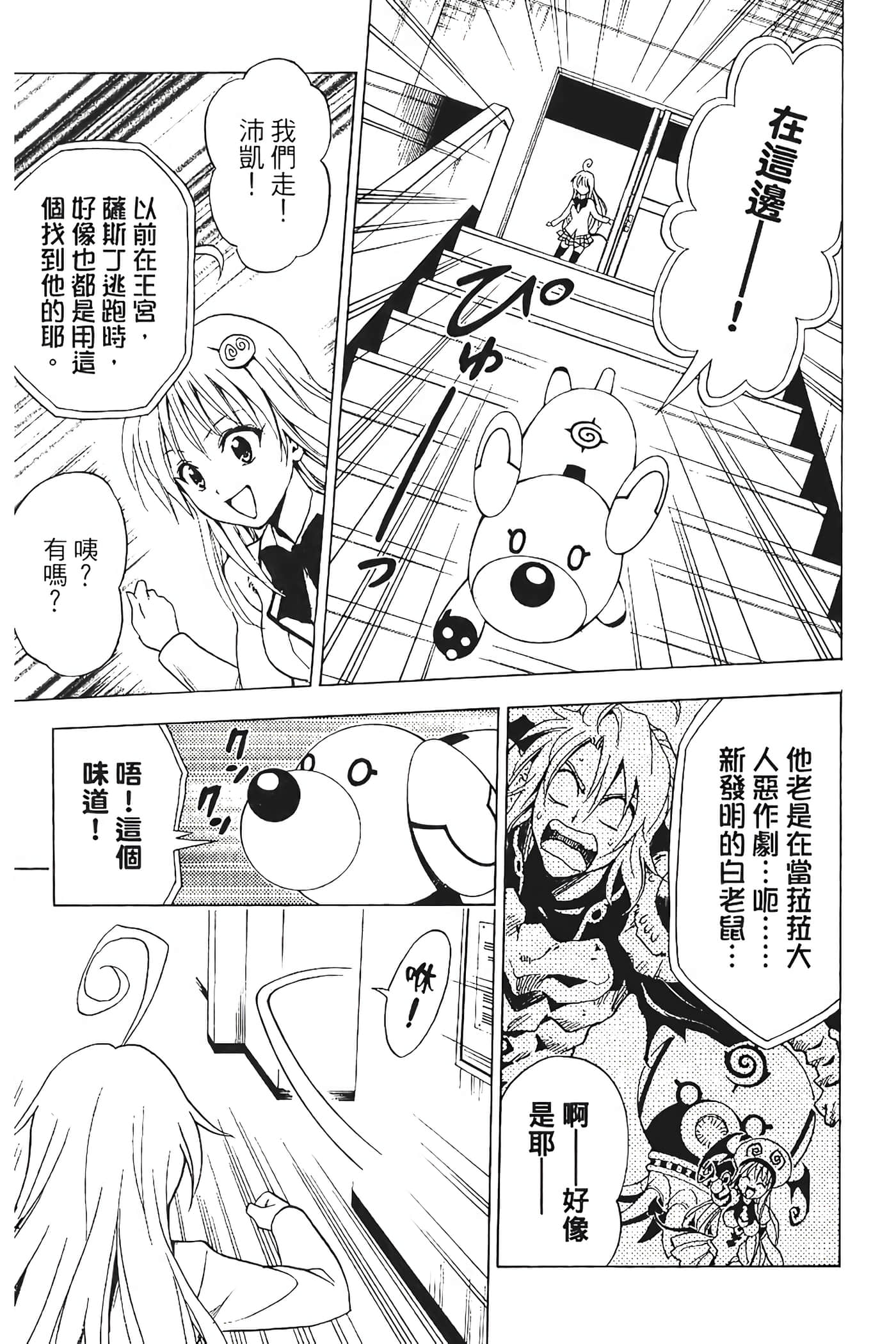 Page 188