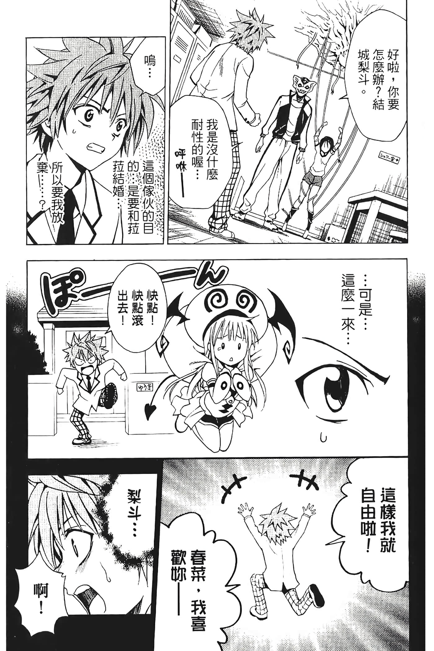 Page 190