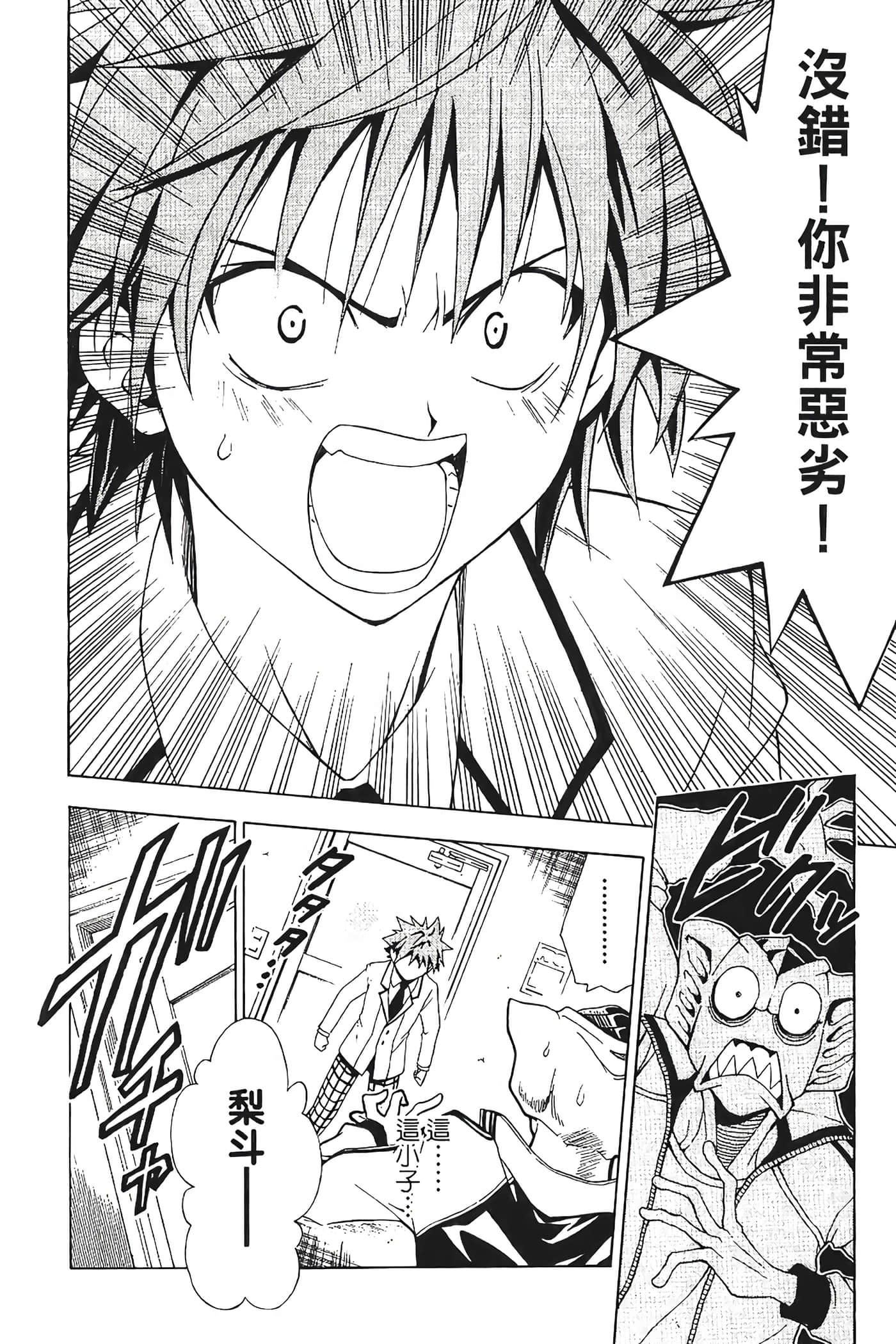 Page 195
