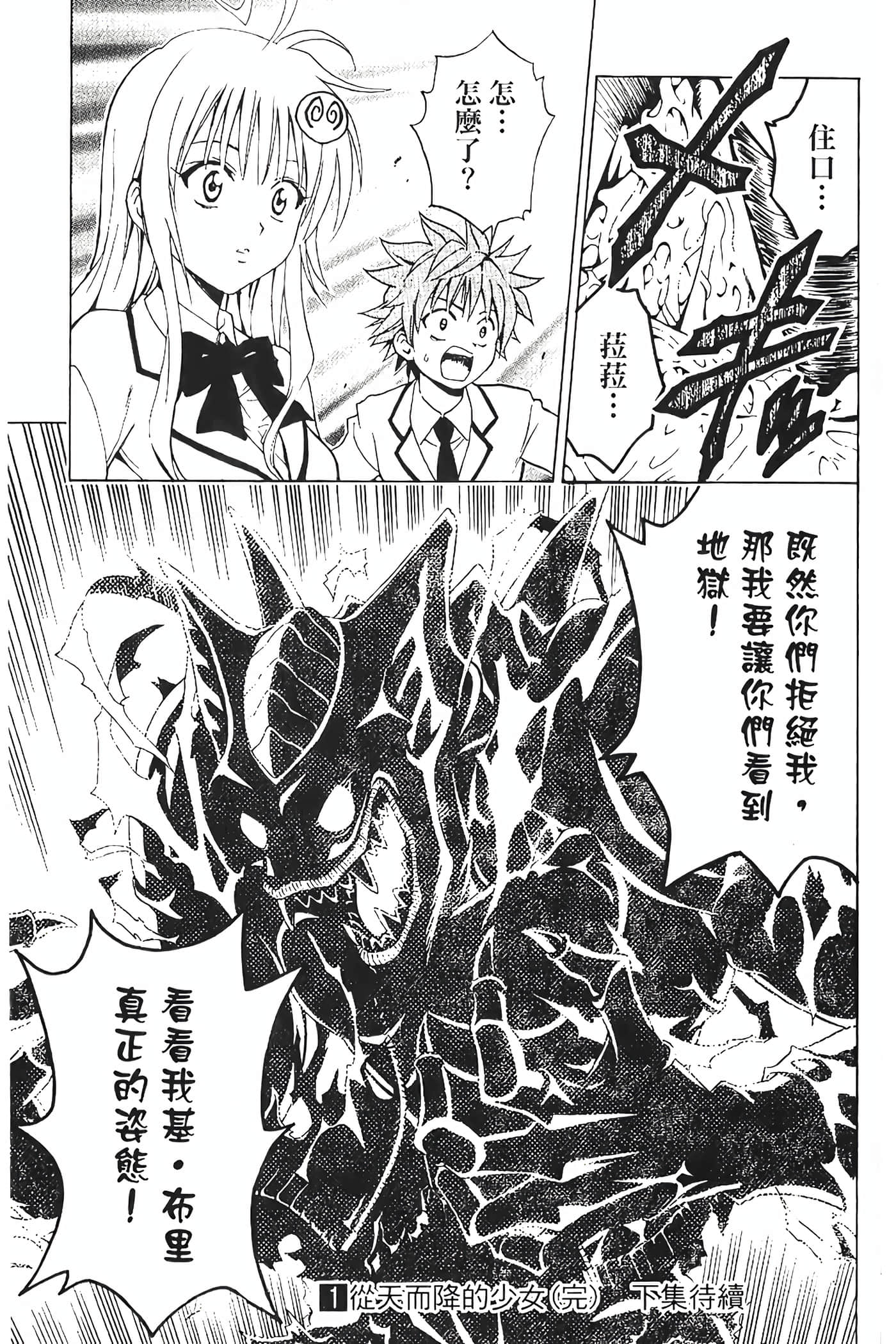 Page 198
