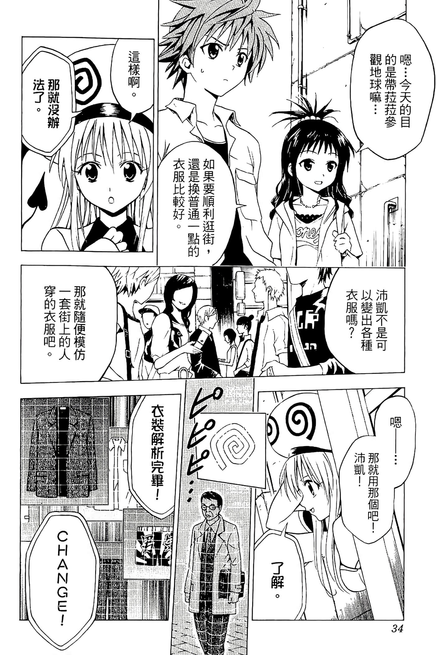 Page 35