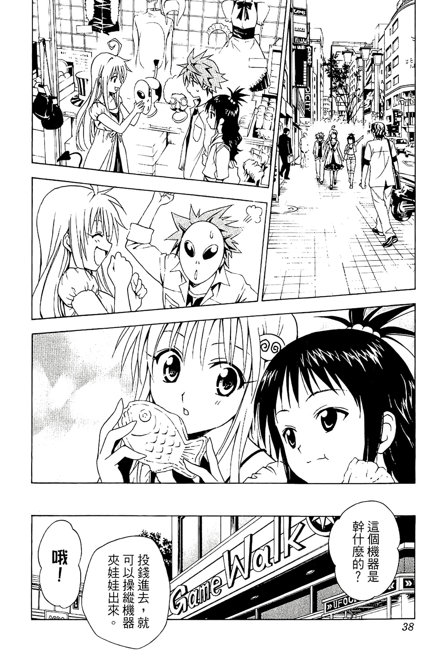 Page 39