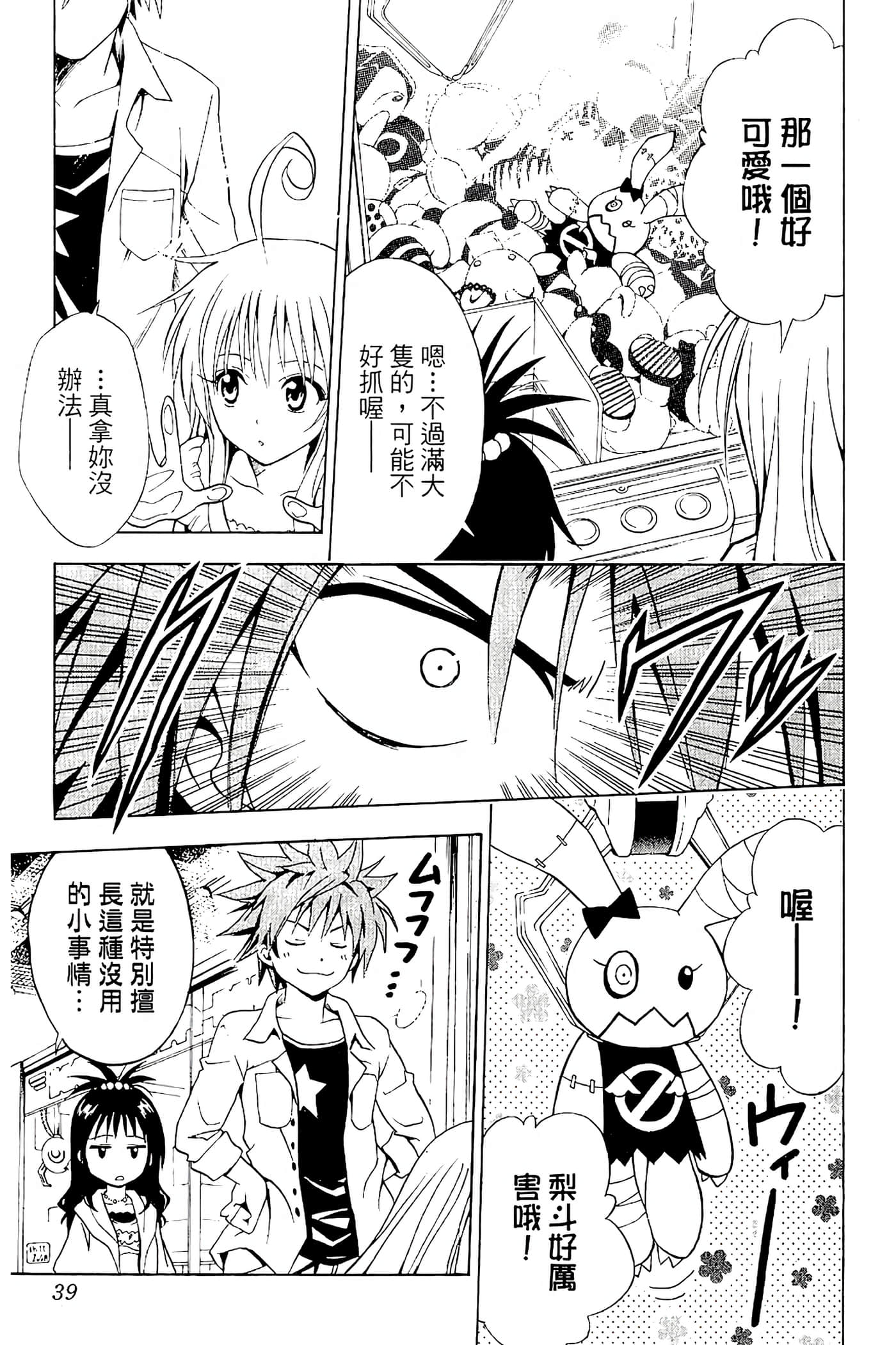 Page 40