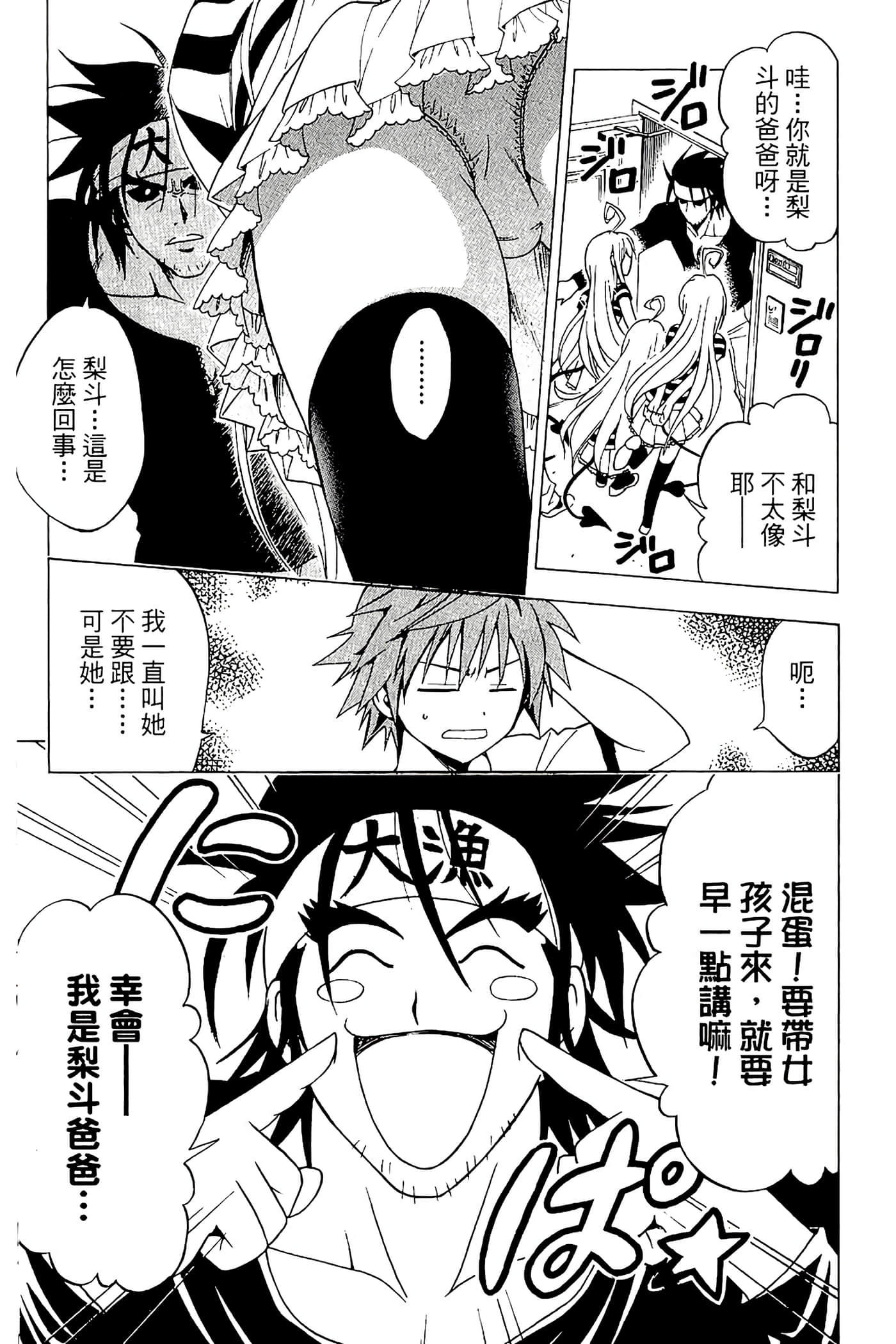 Page 78
