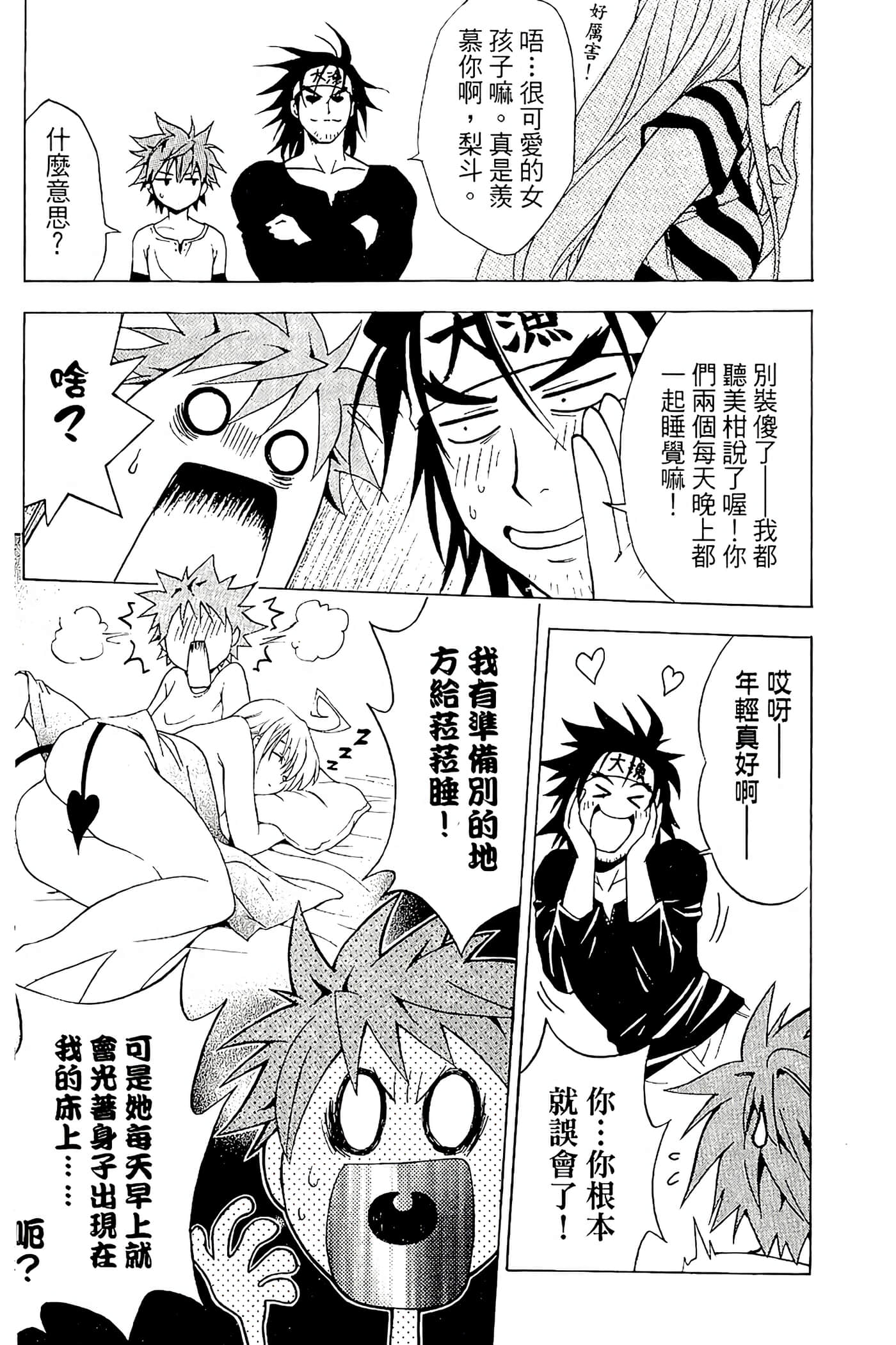 Page 80