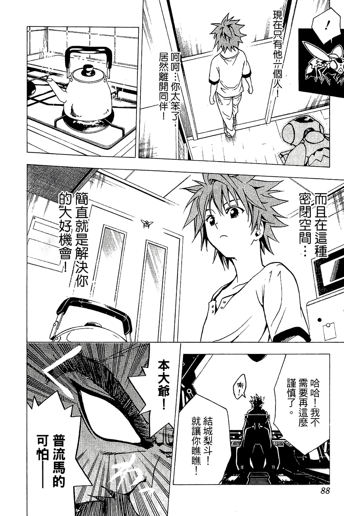 Page 89