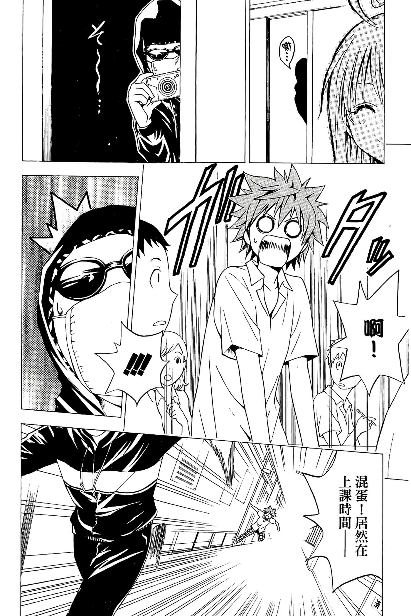 Page 99