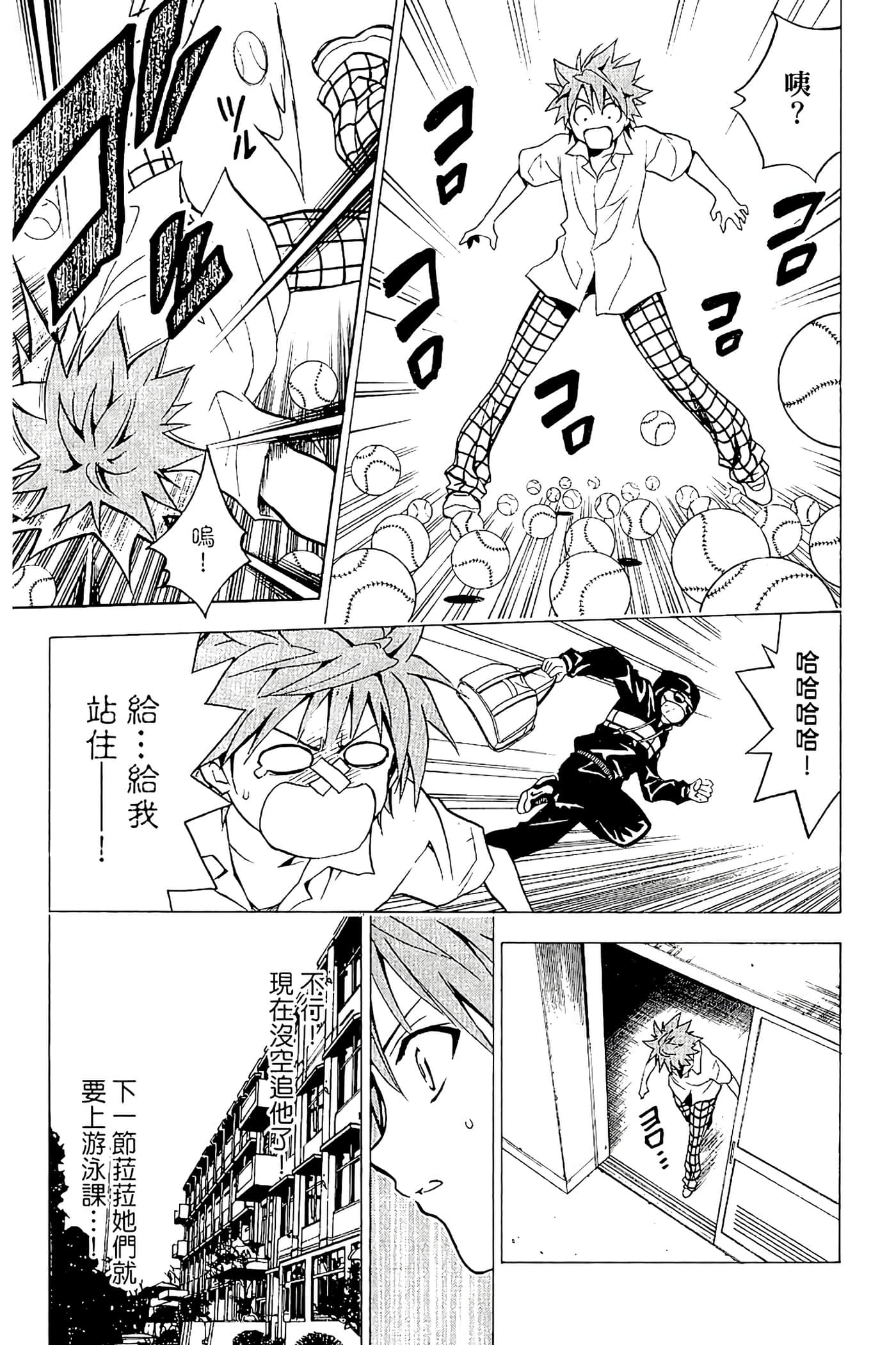 Page 108