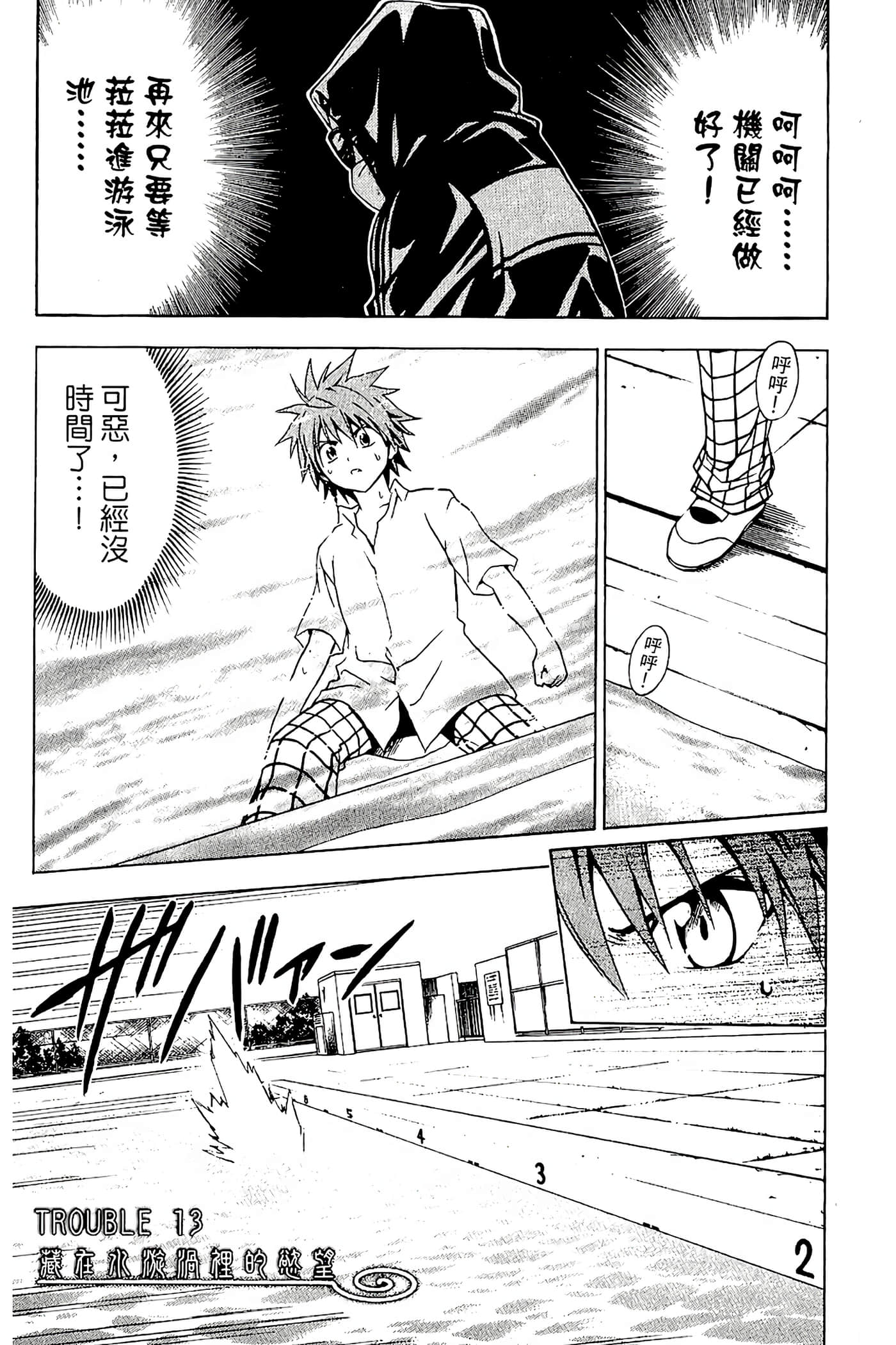 Page 114