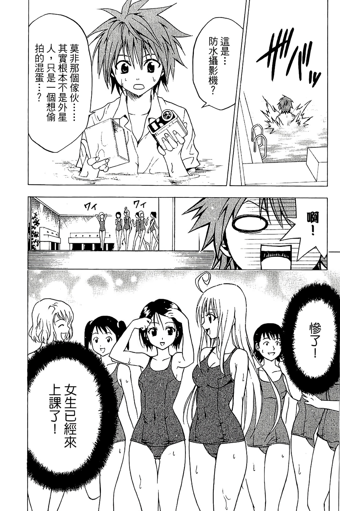 Page 117