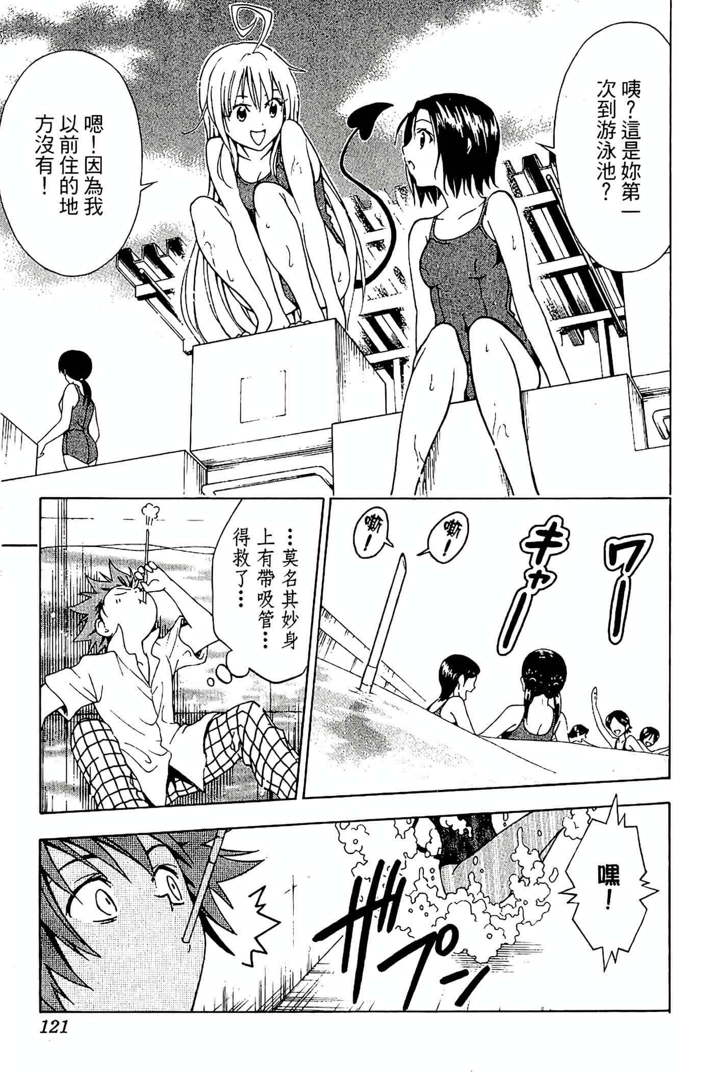 Page 122