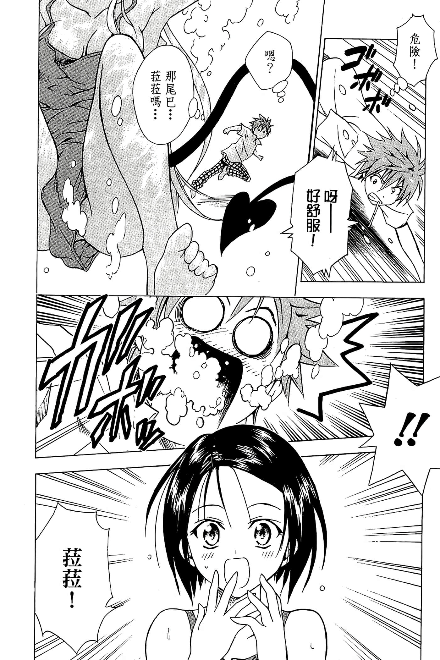 Page 123