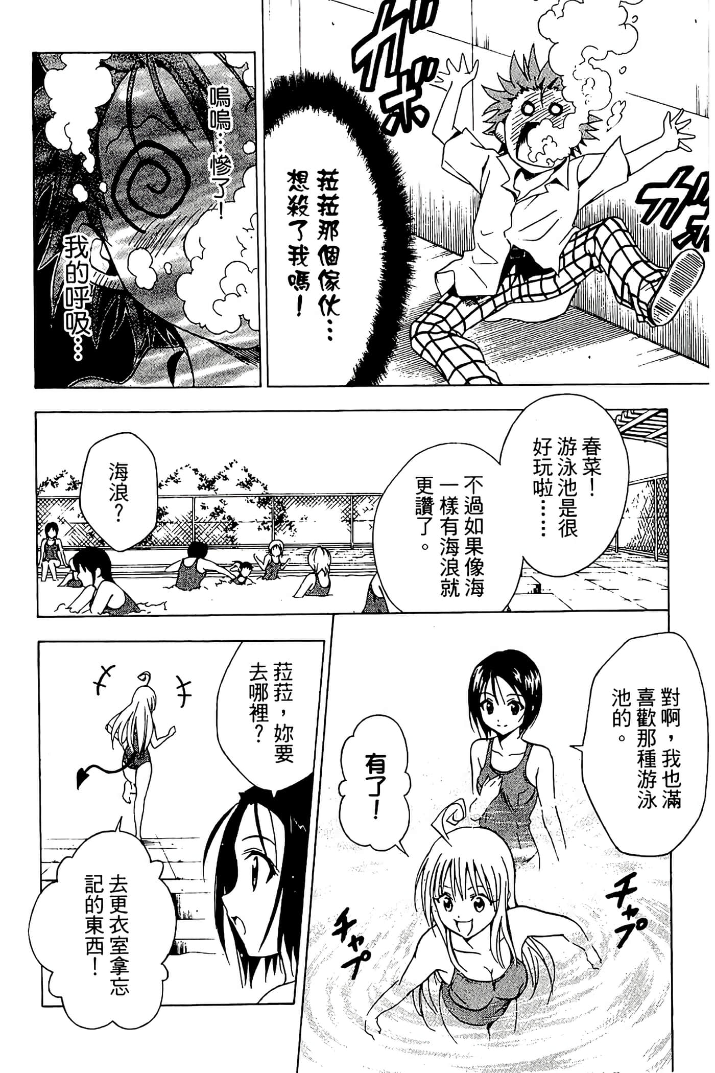 Page 125