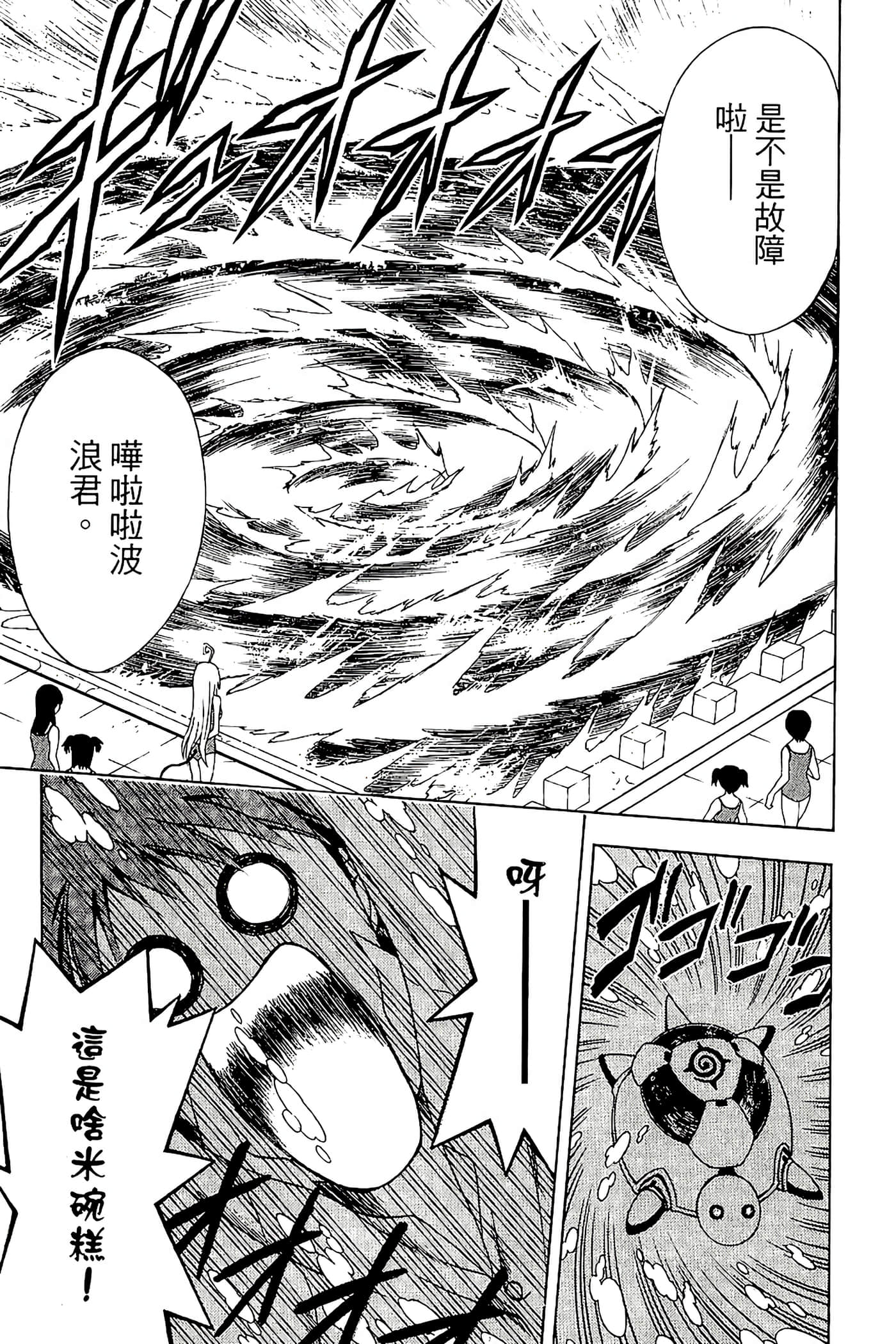 Page 128