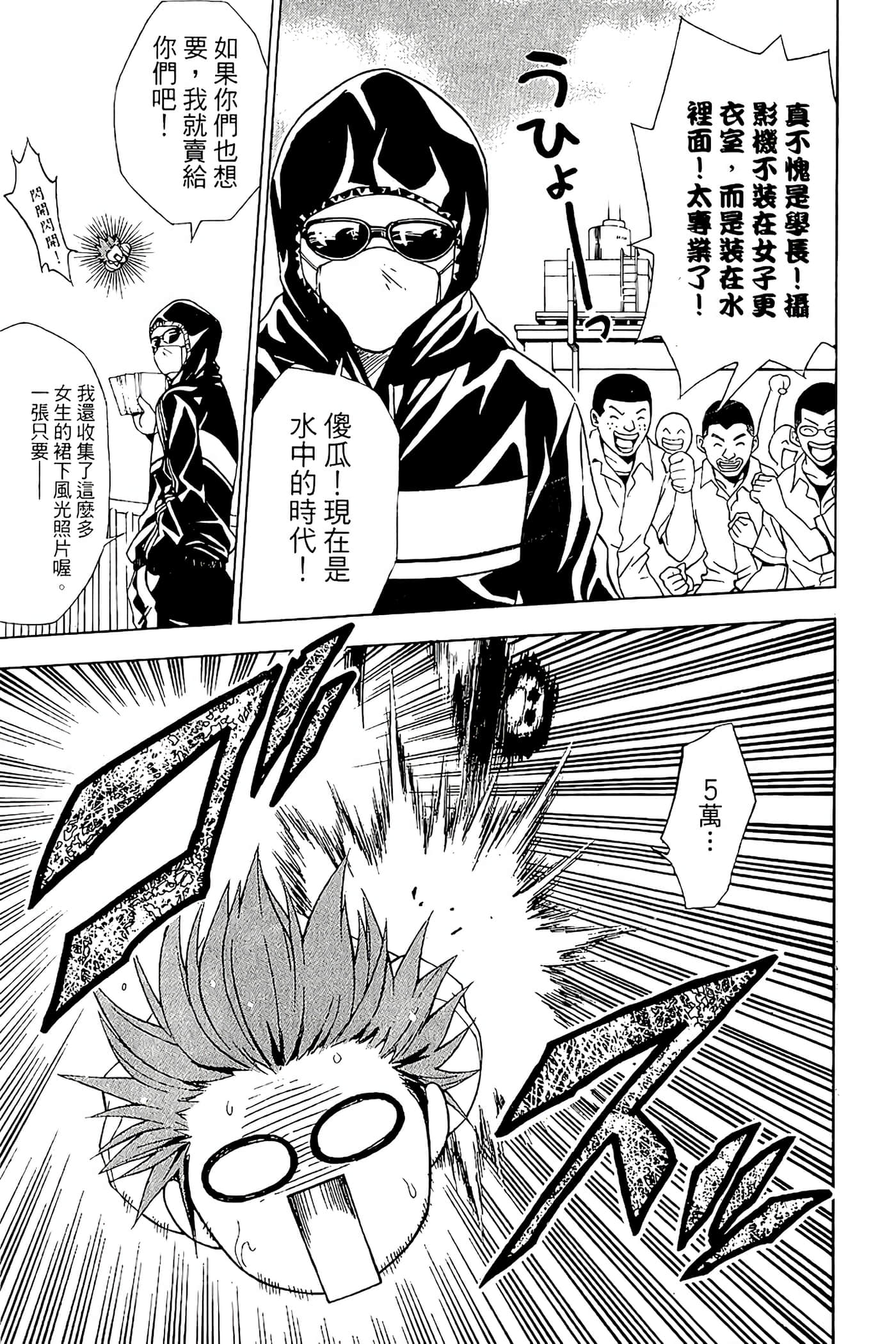 Page 130