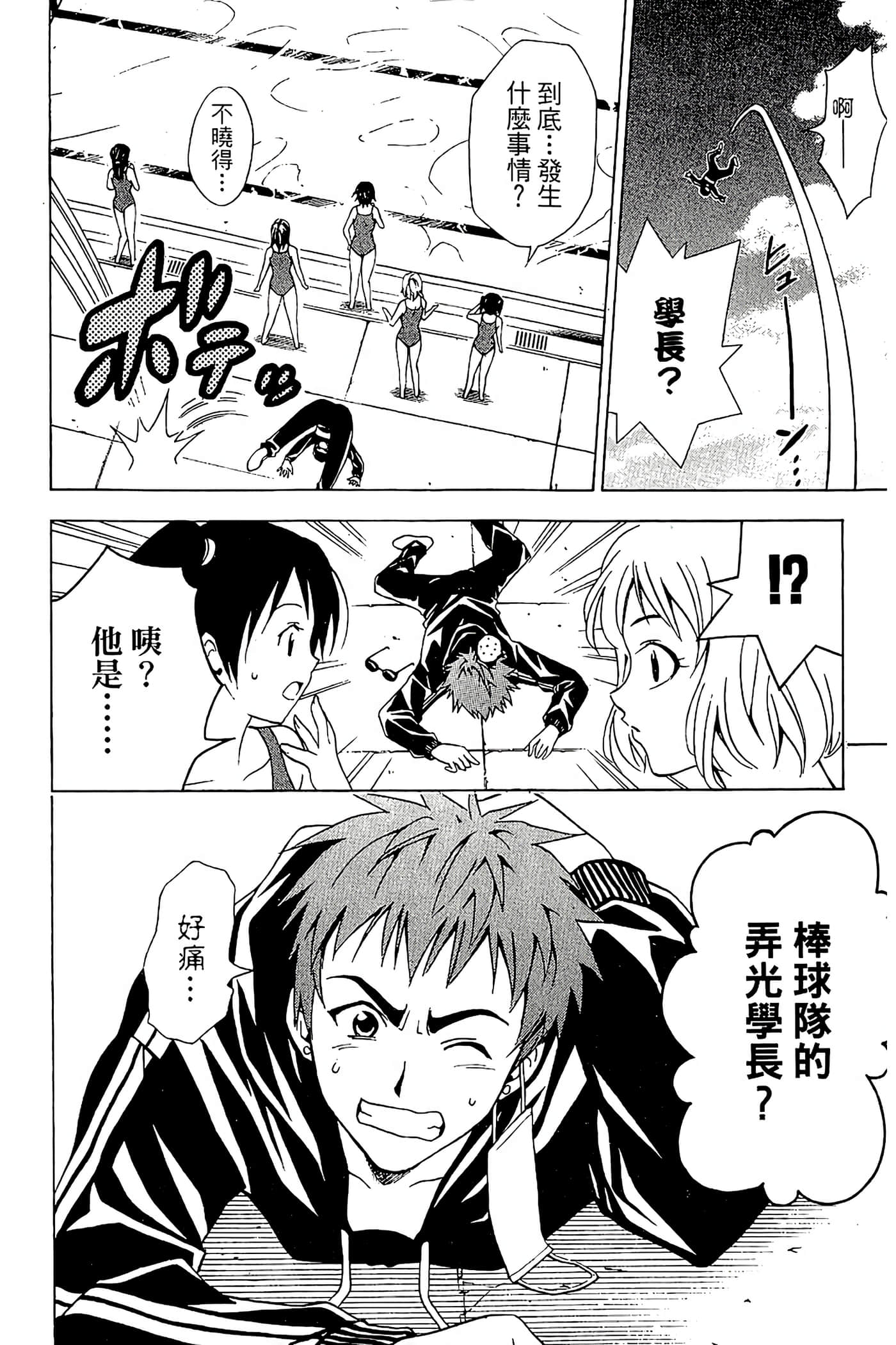 Page 131