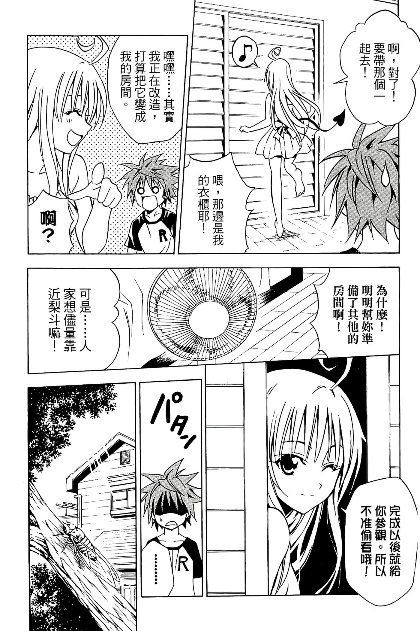 Page 135