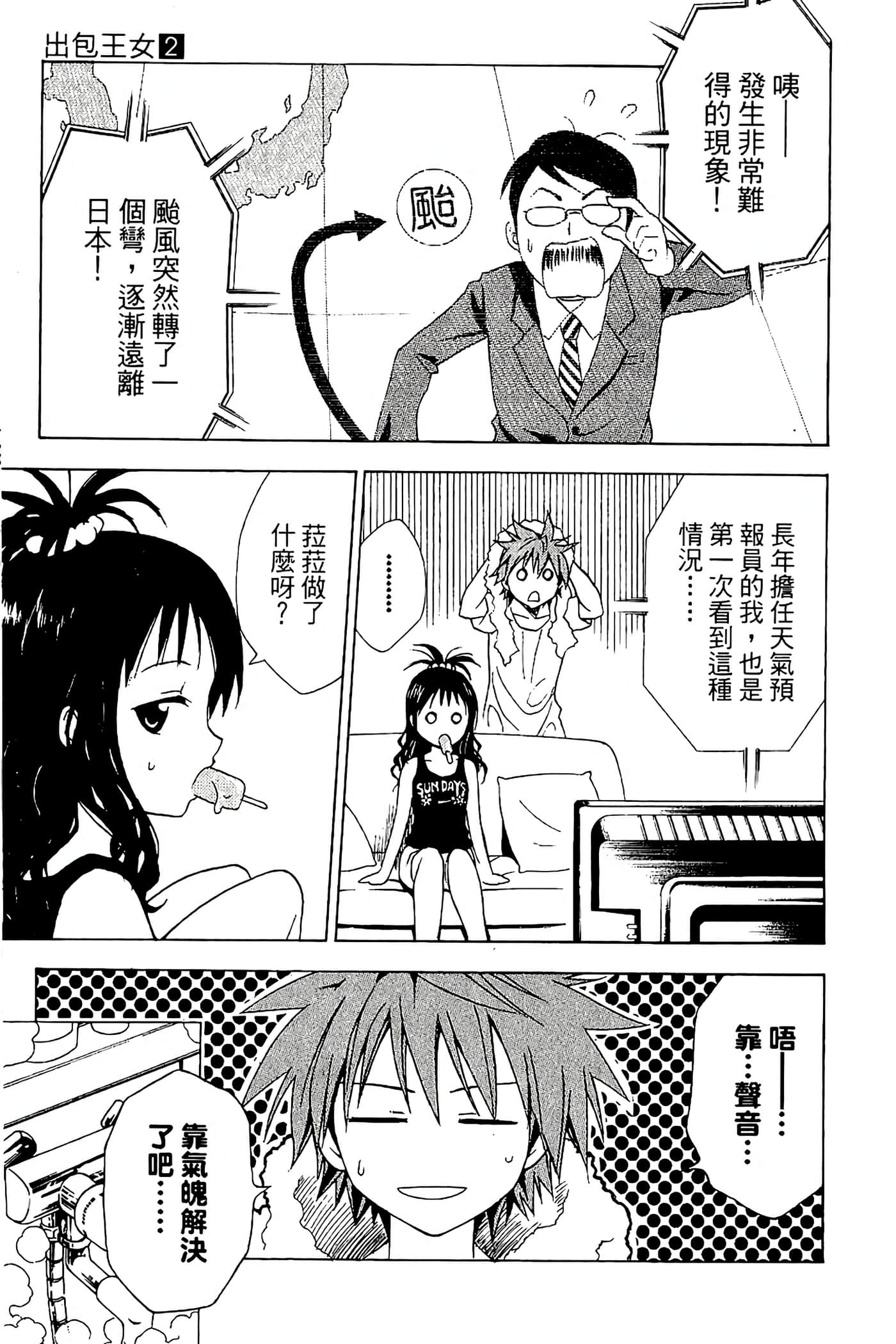 Page 150
