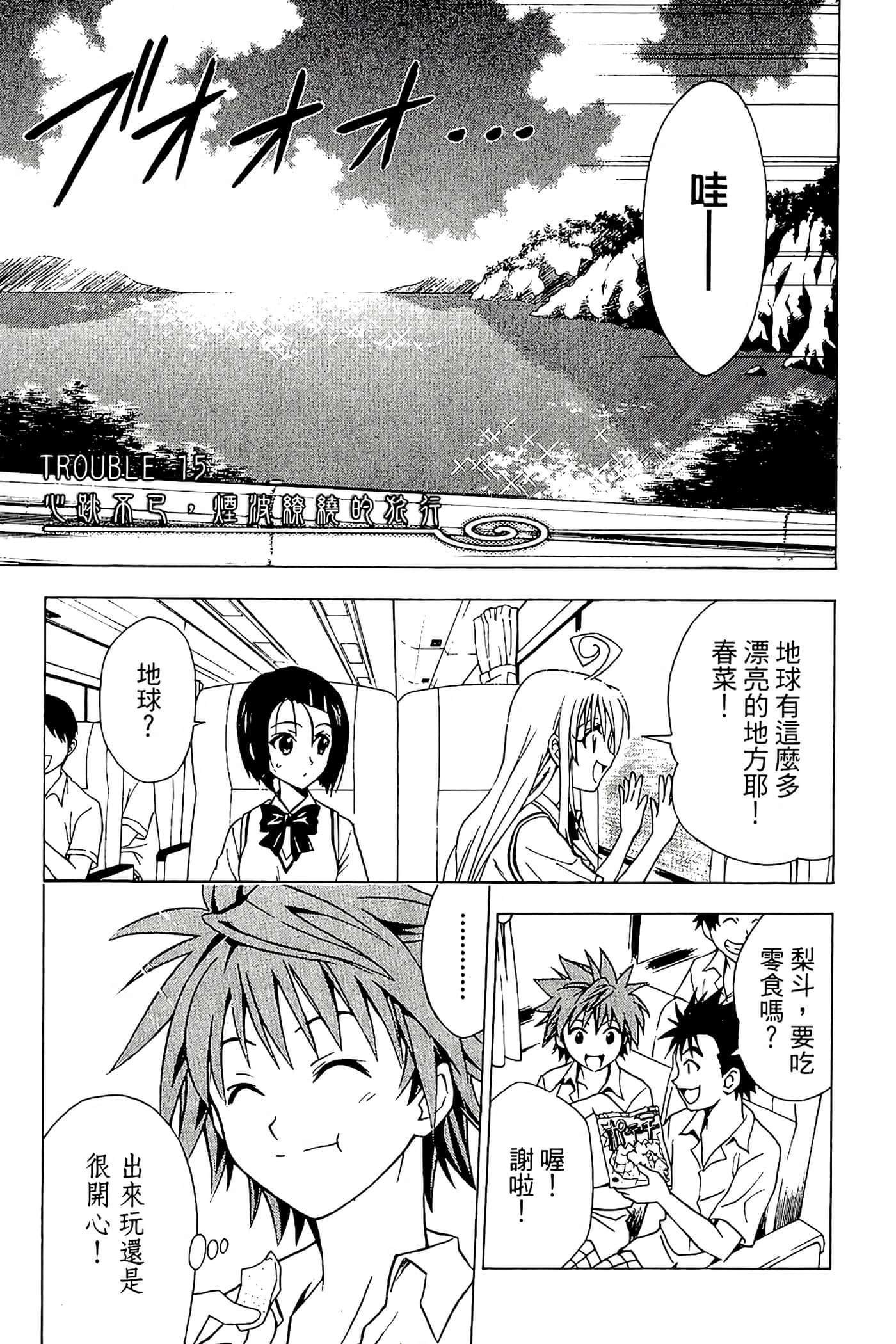 Page 154