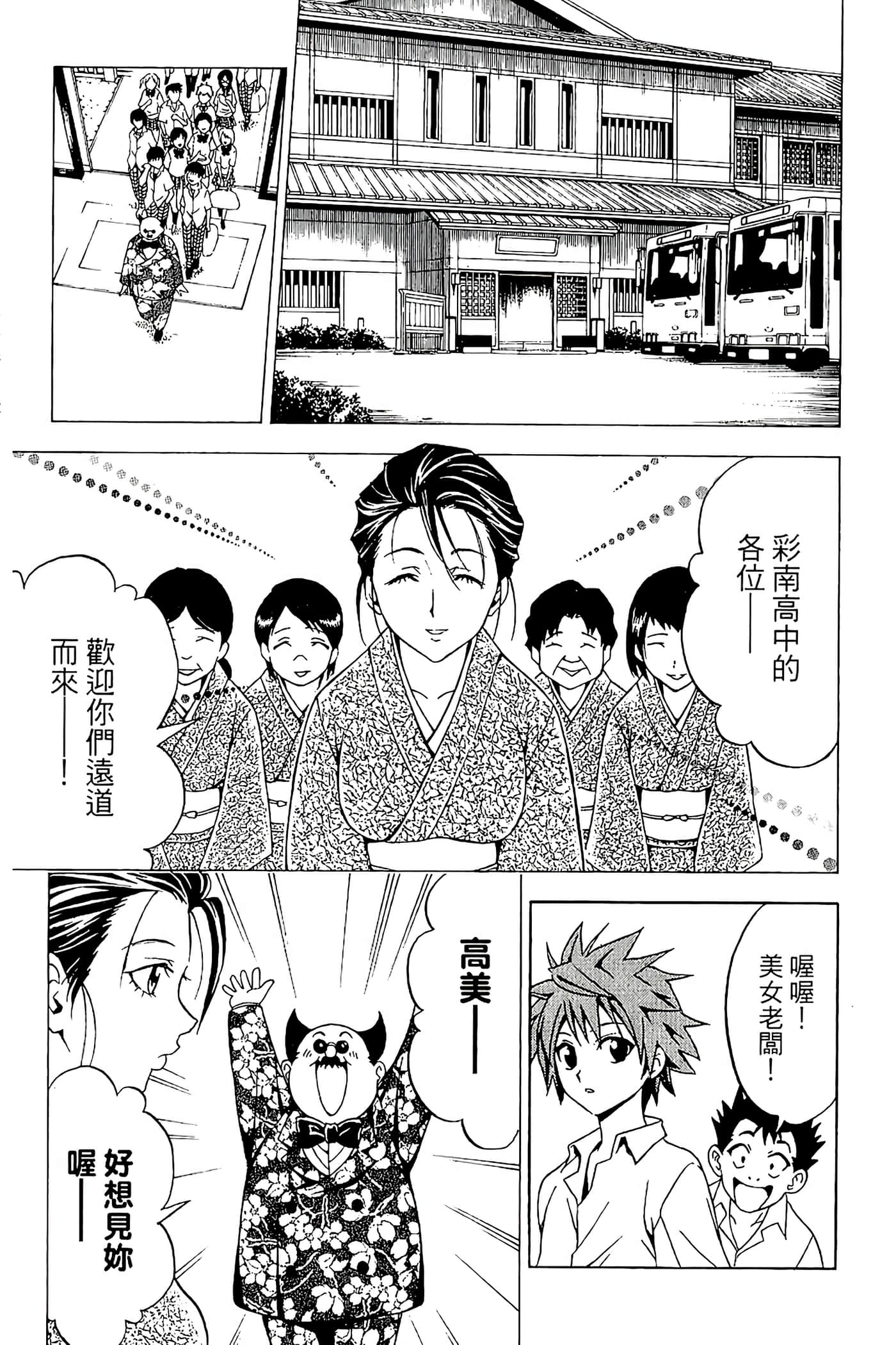 Page 156