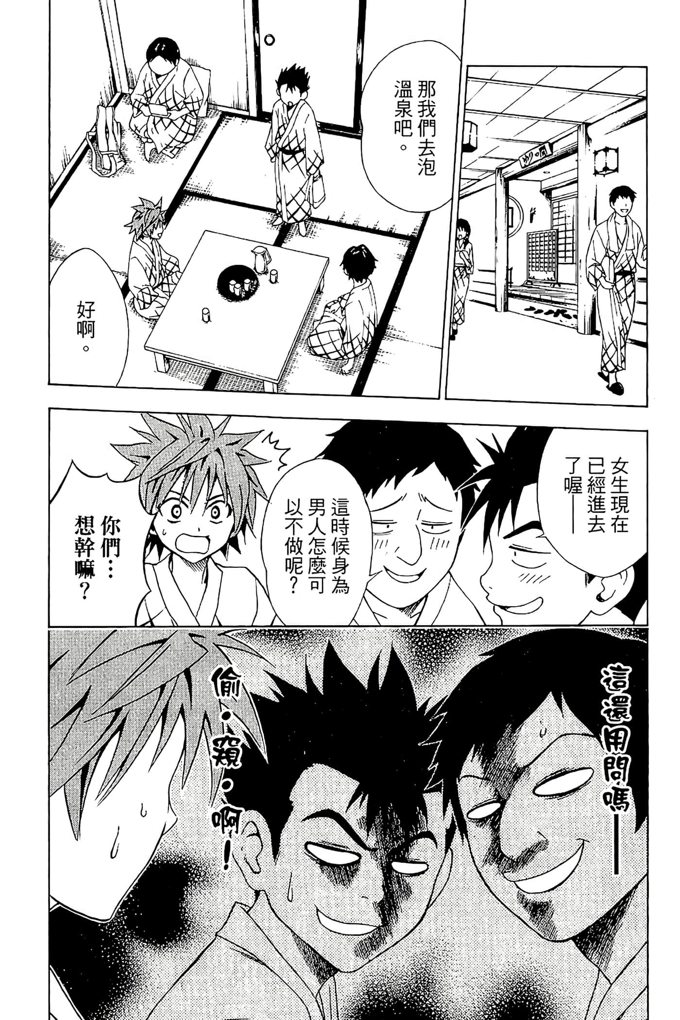 Page 159