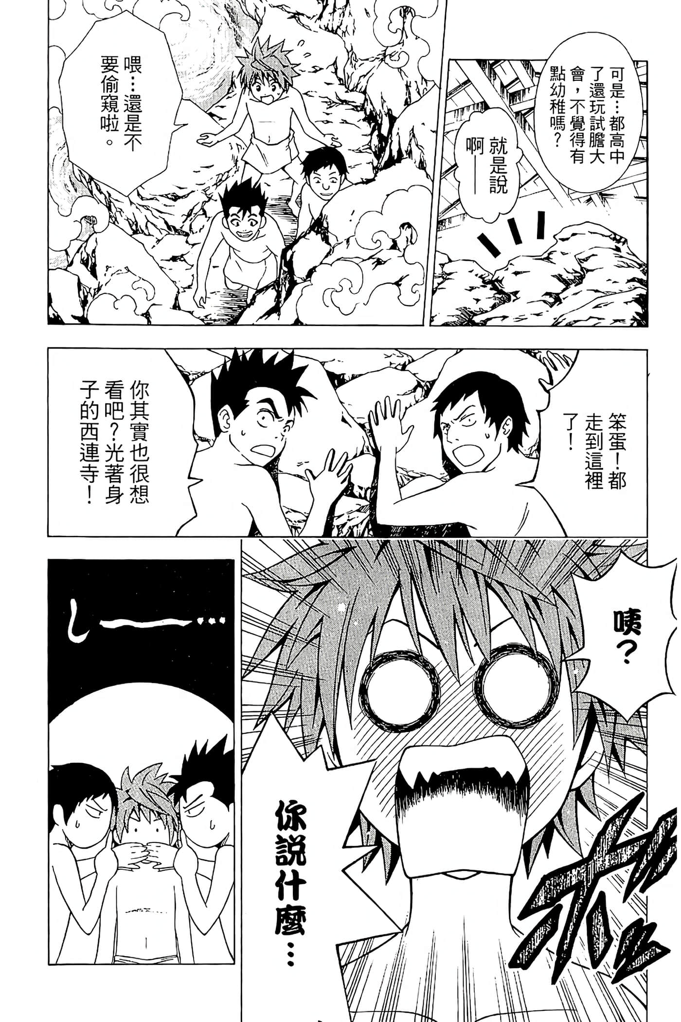 Page 163