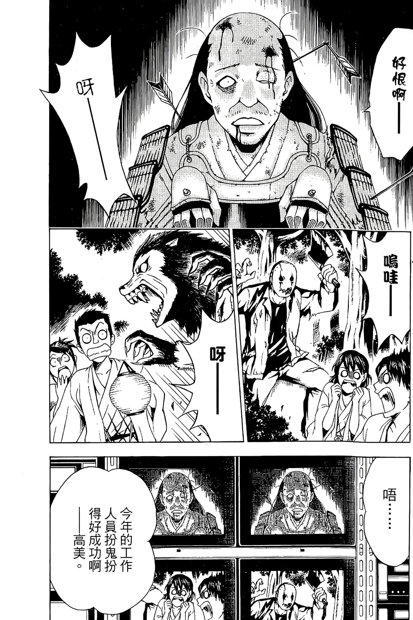 Page 175