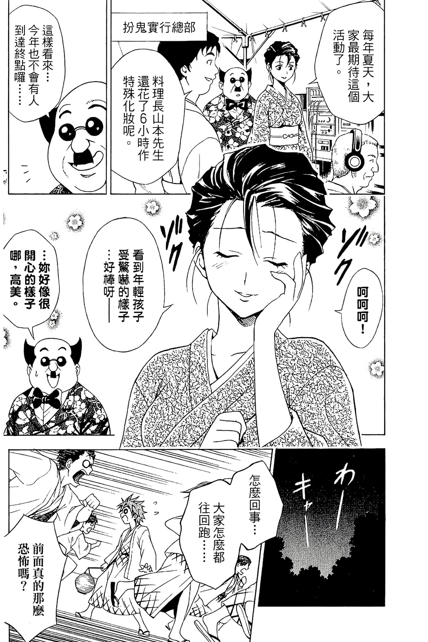 Page 176