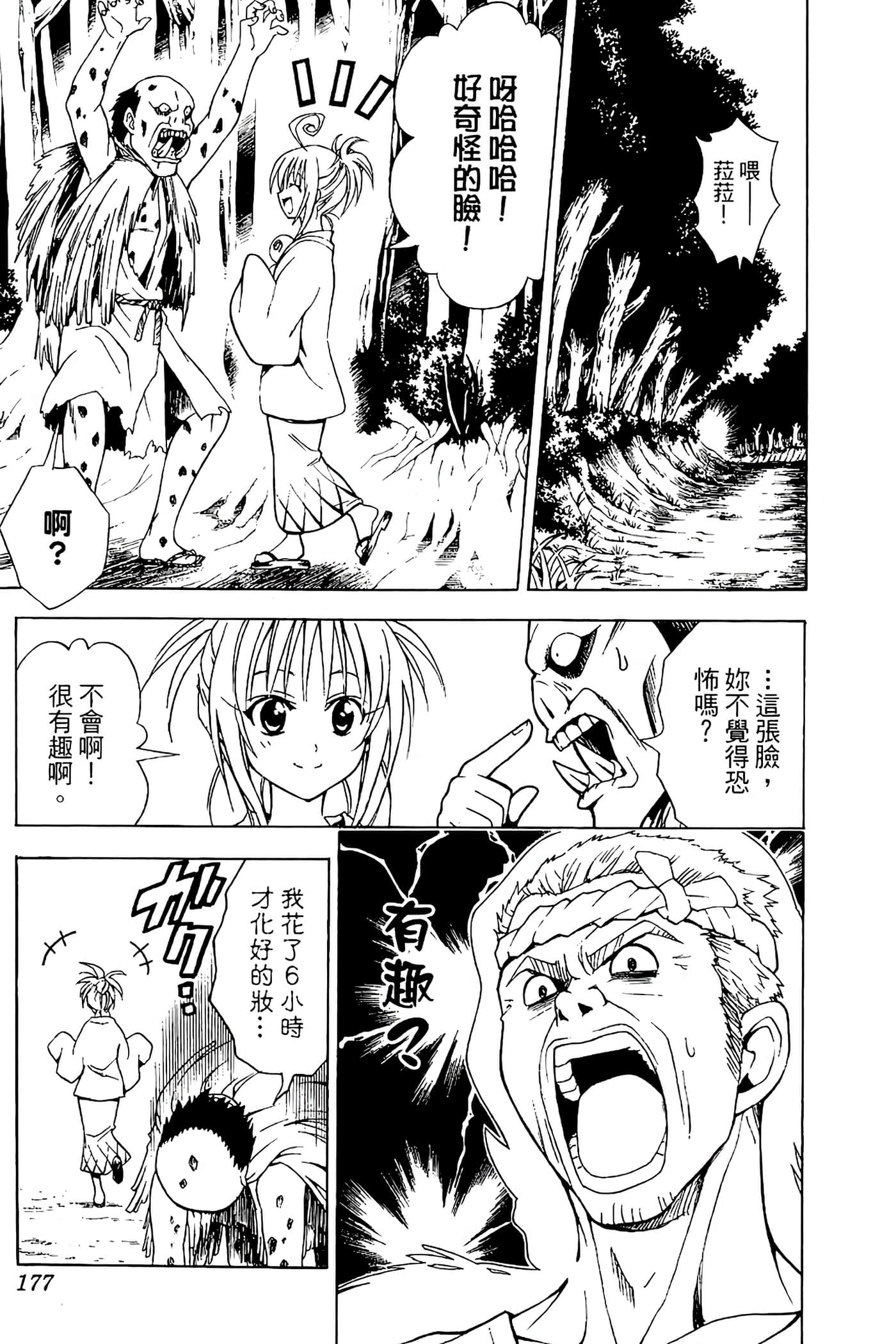 Page 178