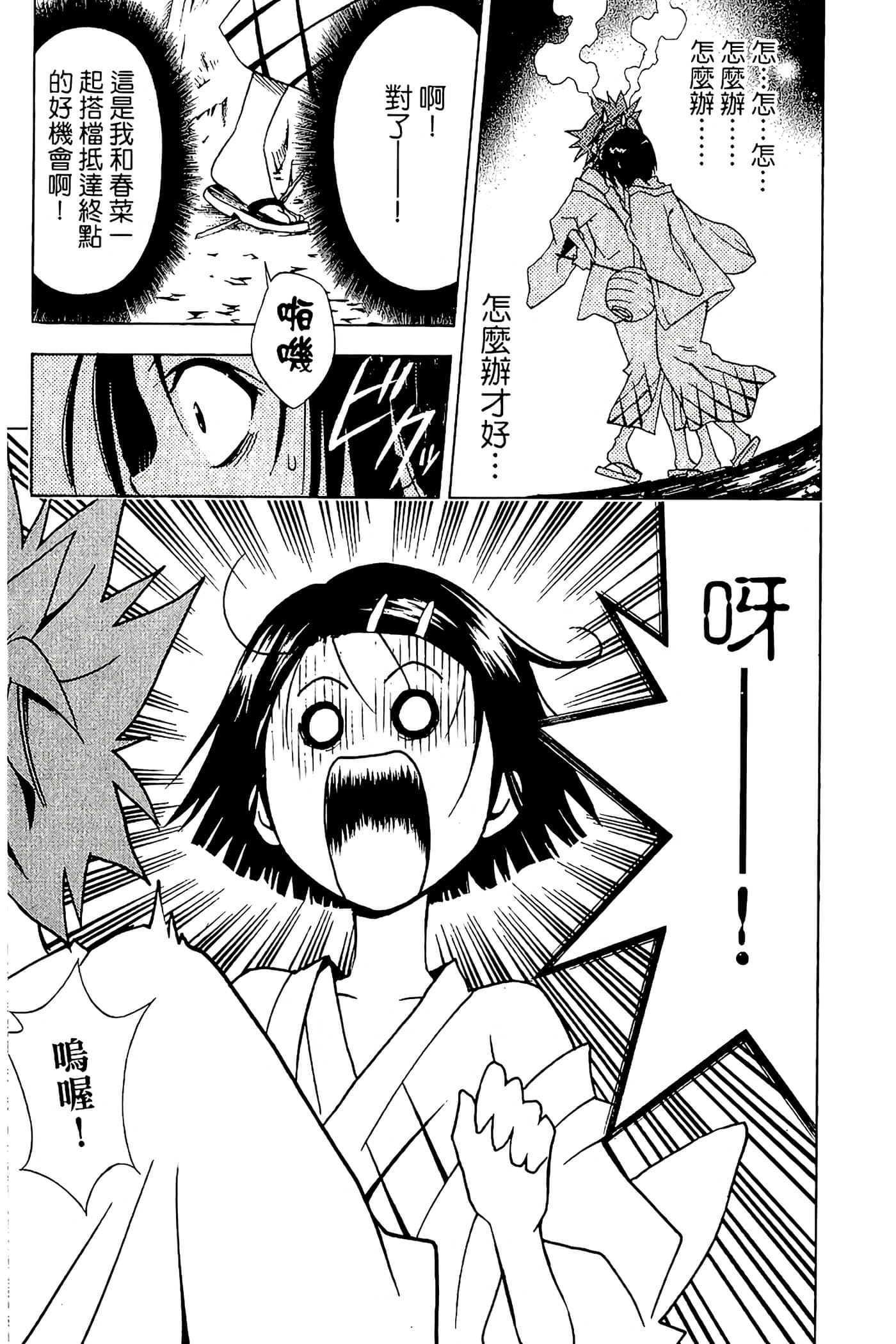 Page 182