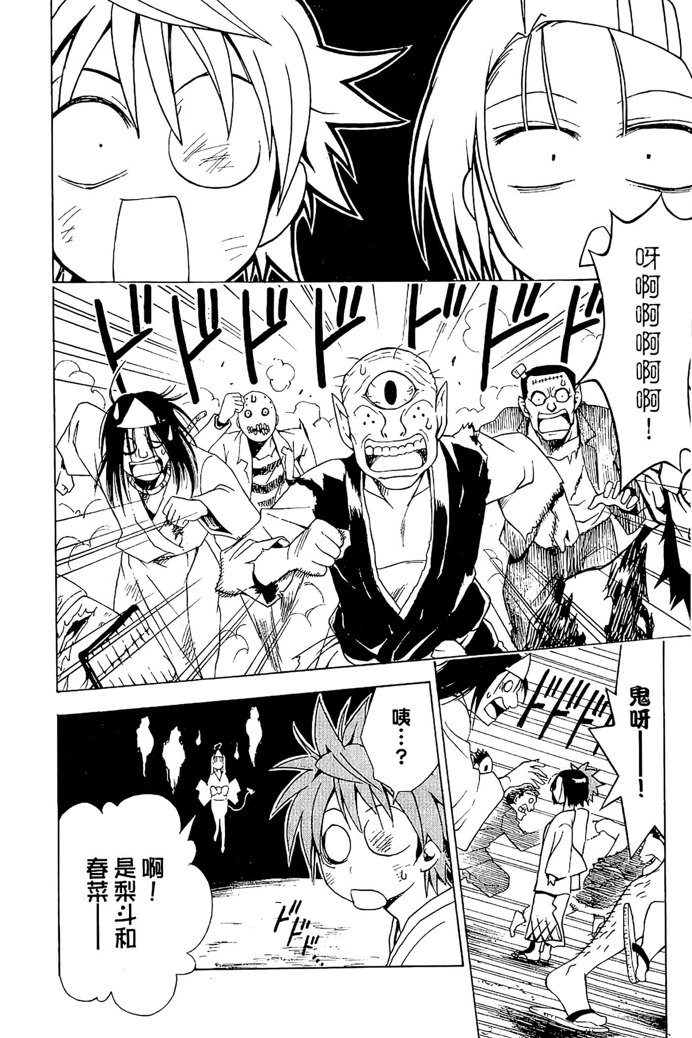 Page 187