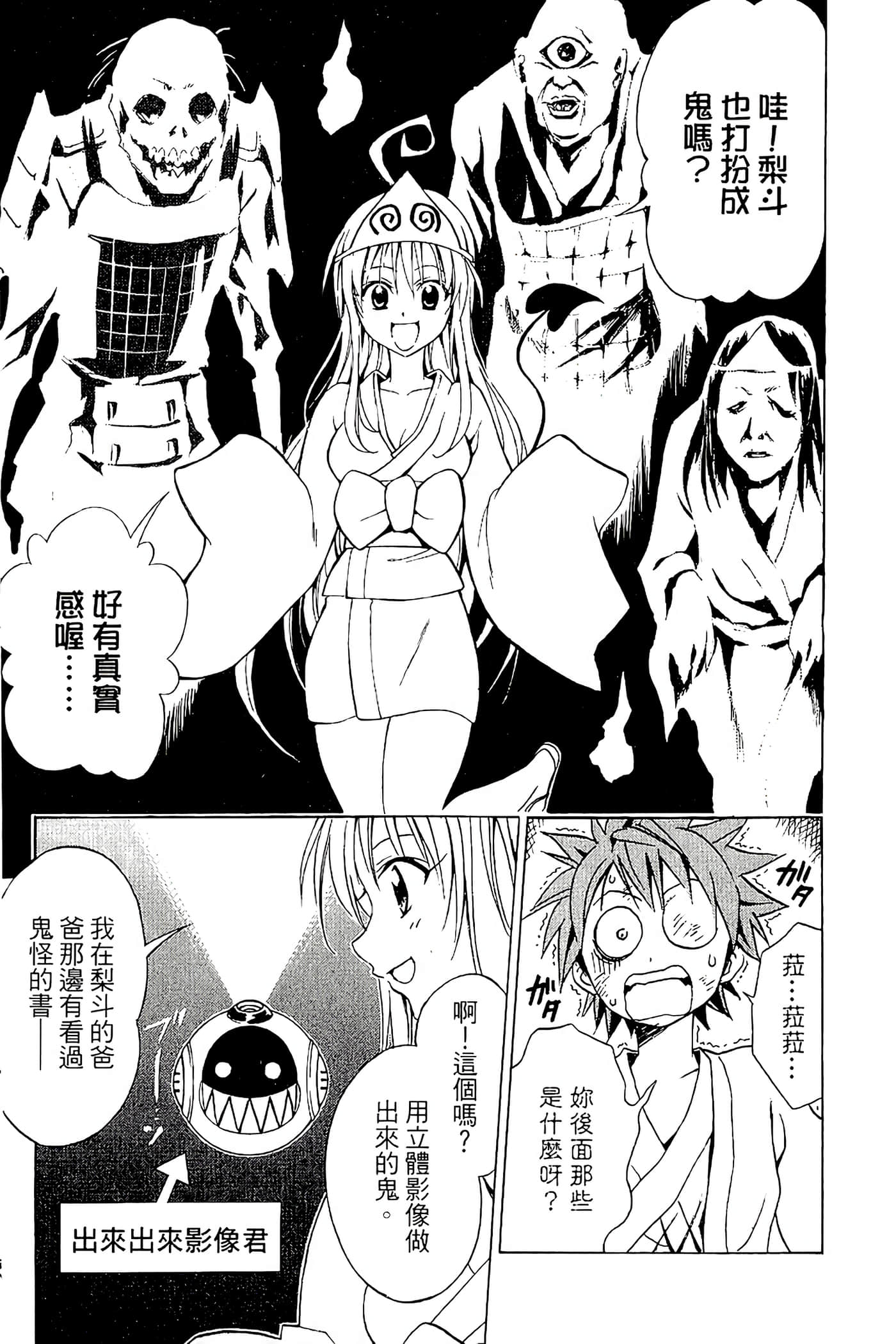 Page 188