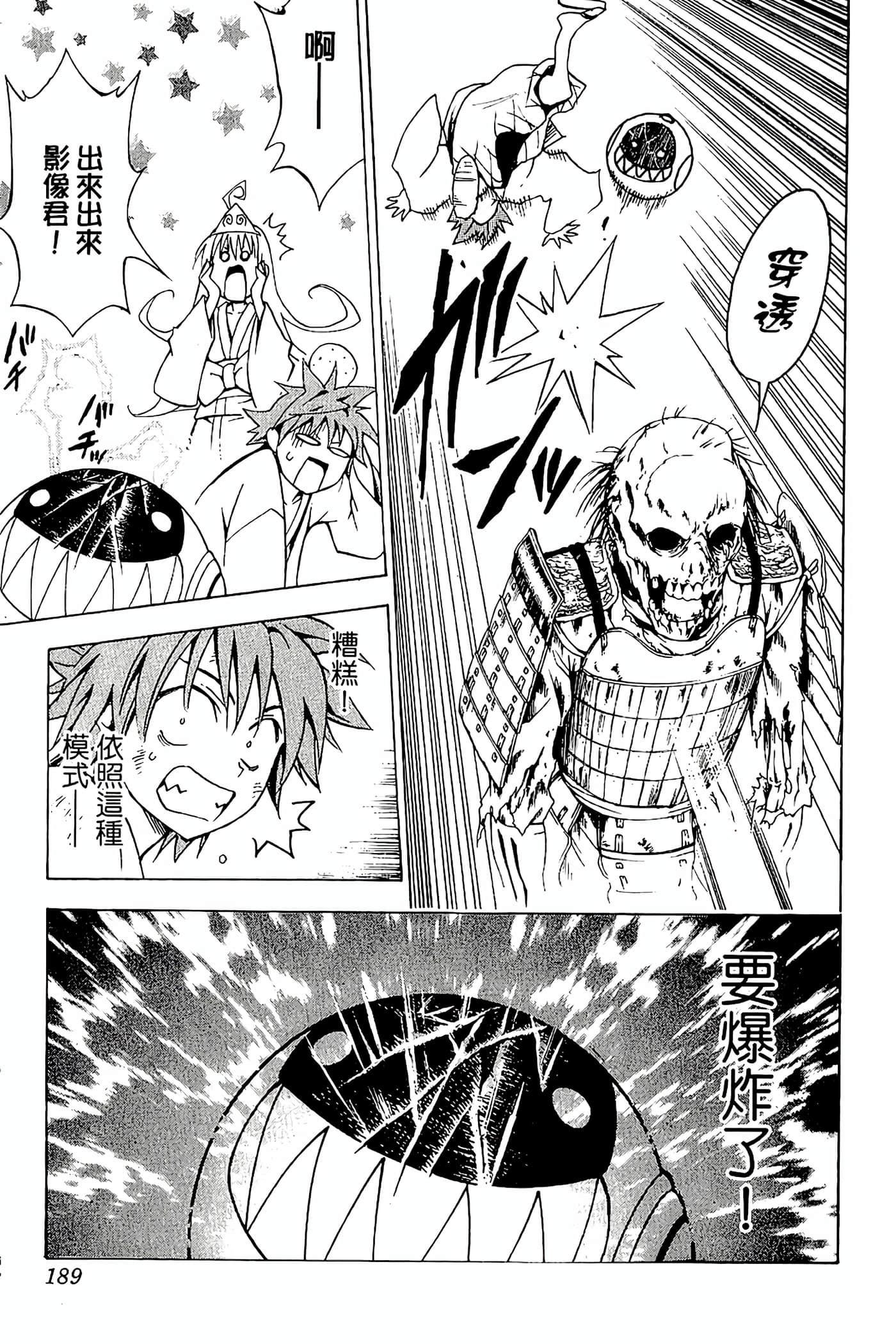 Page 190