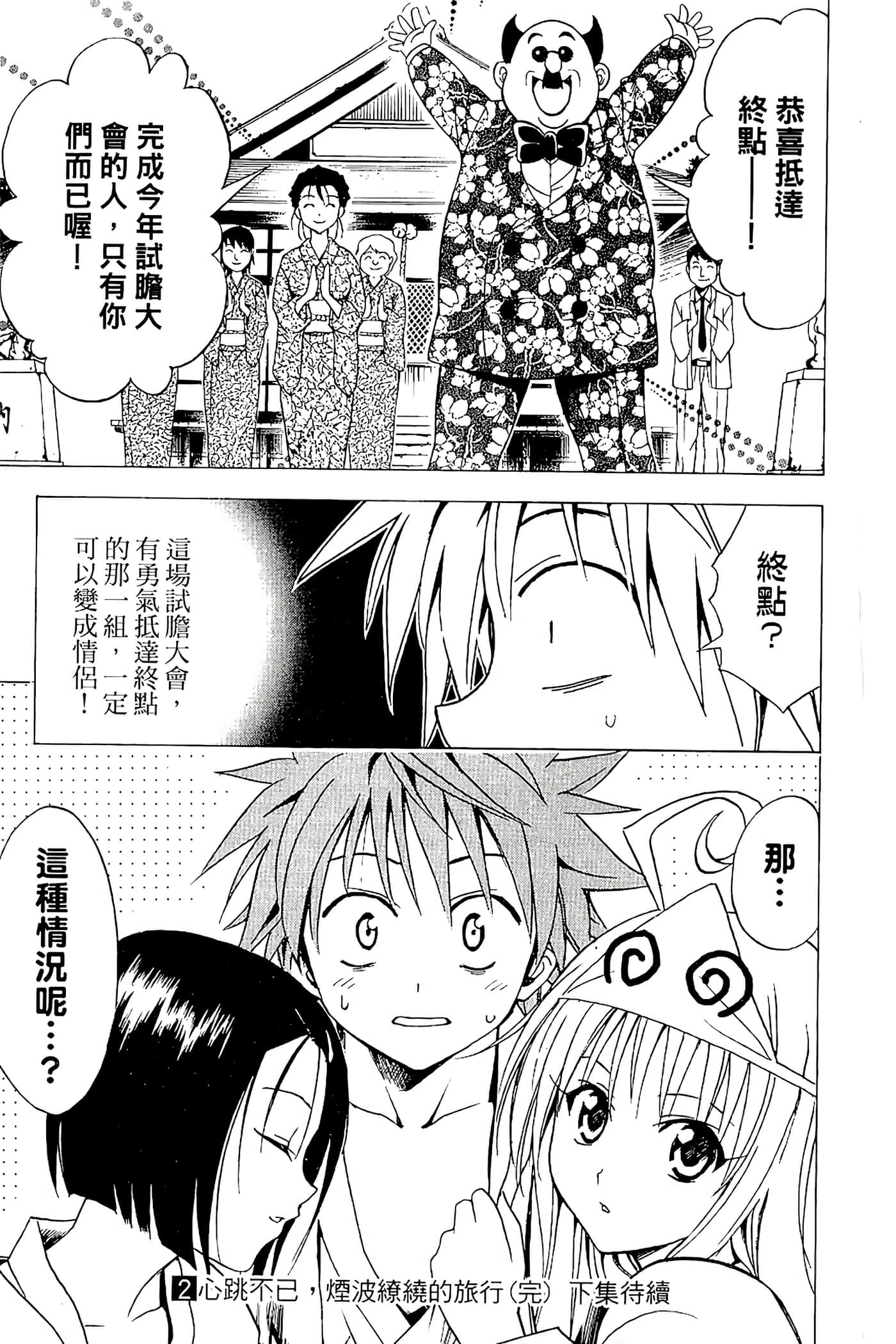Page 192