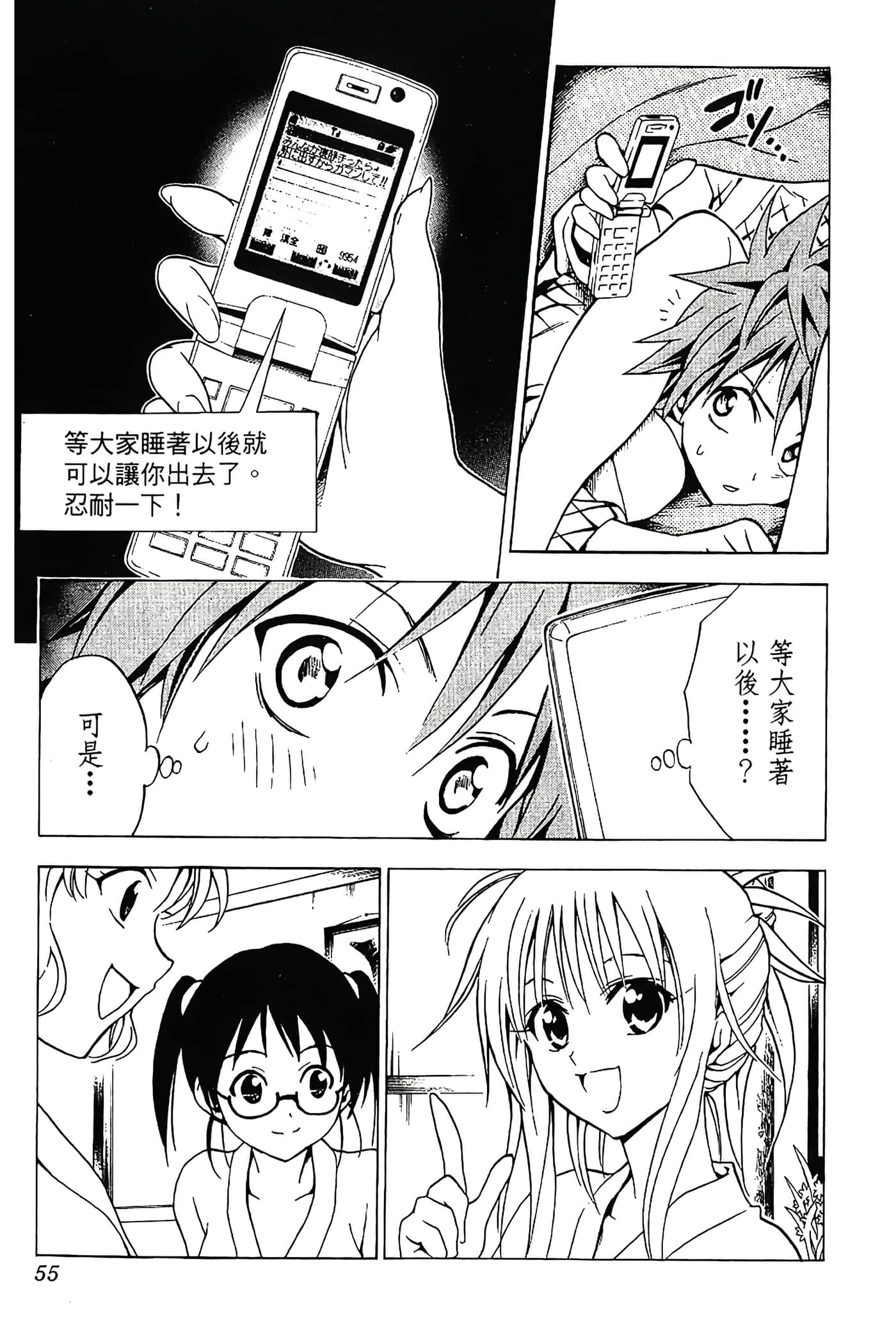 Page 56