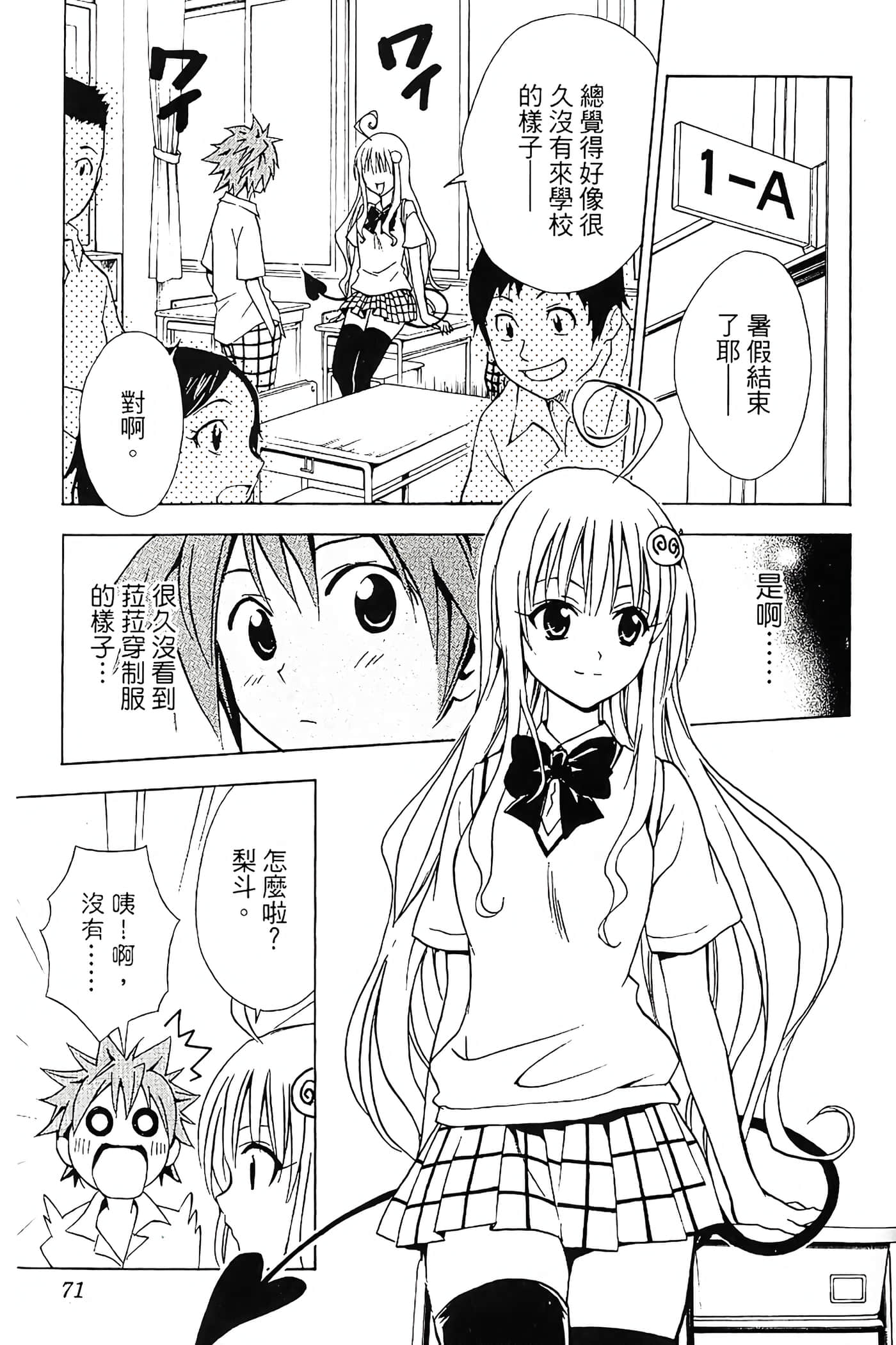 Page 72