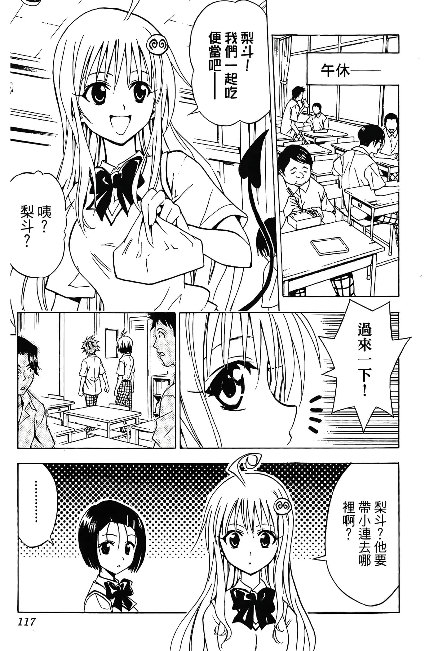 Page 118