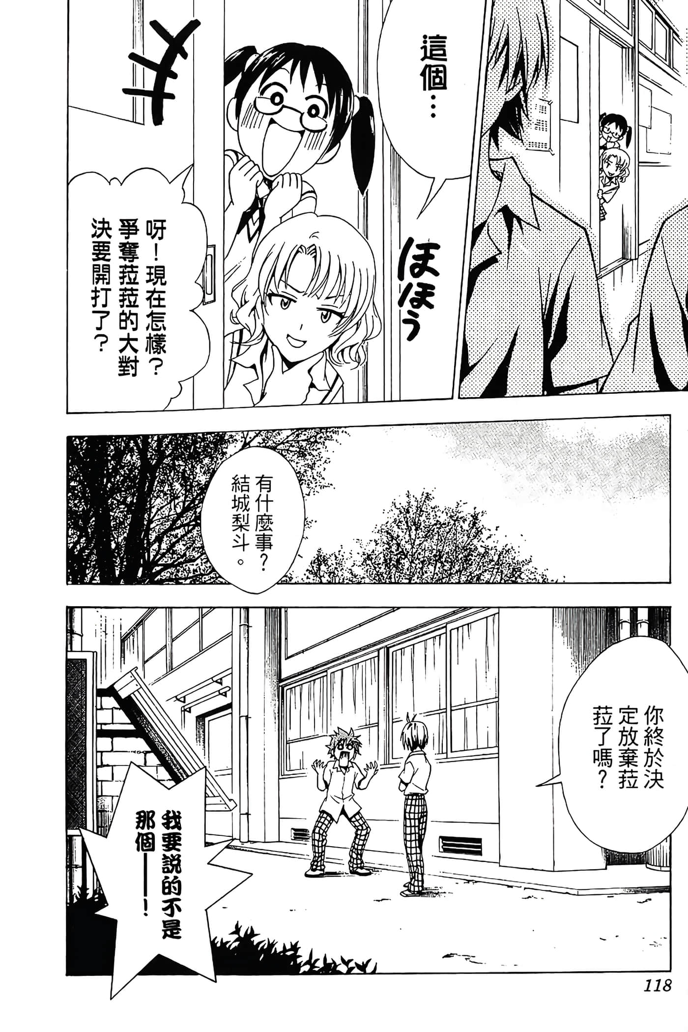 Page 119