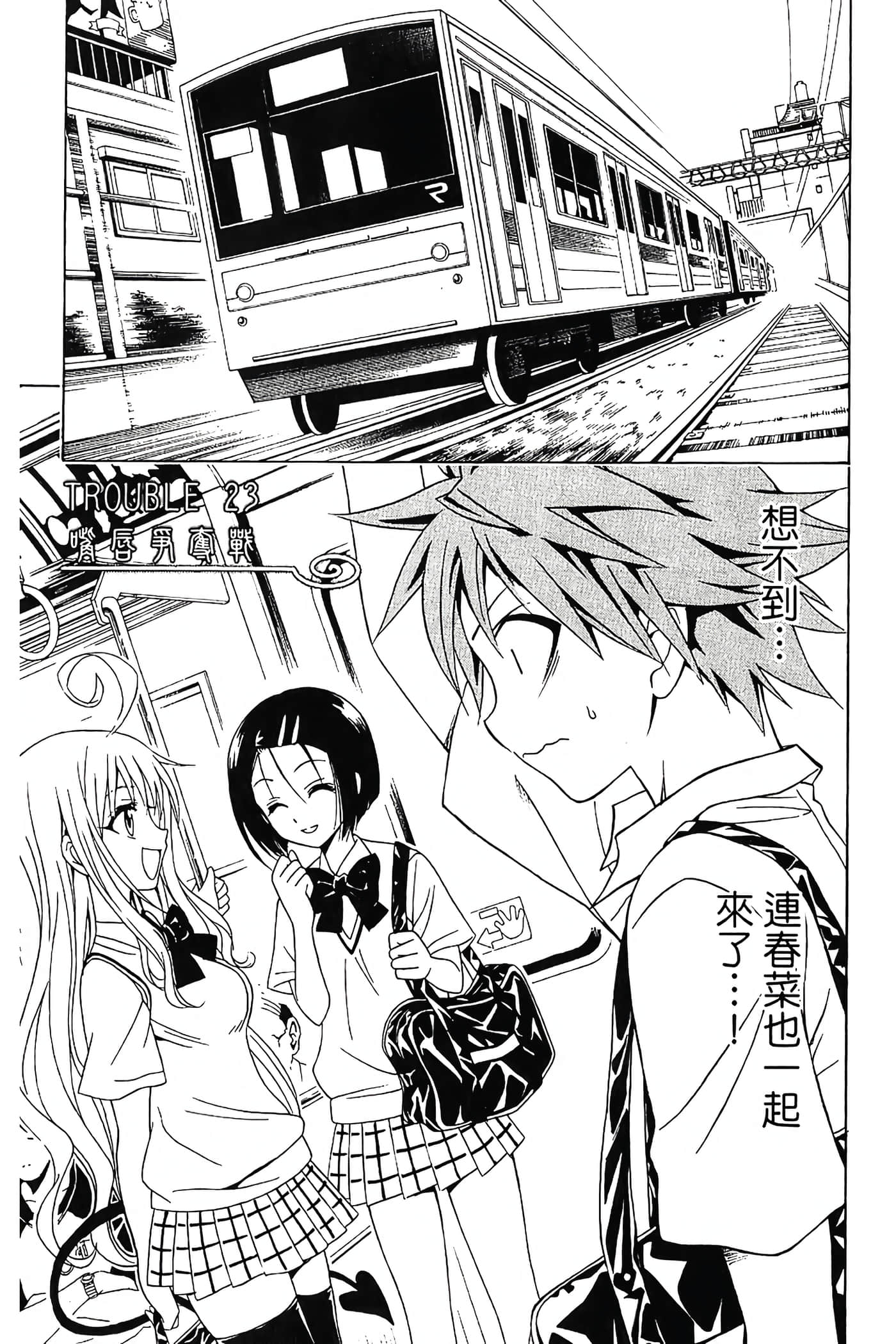 Page 130