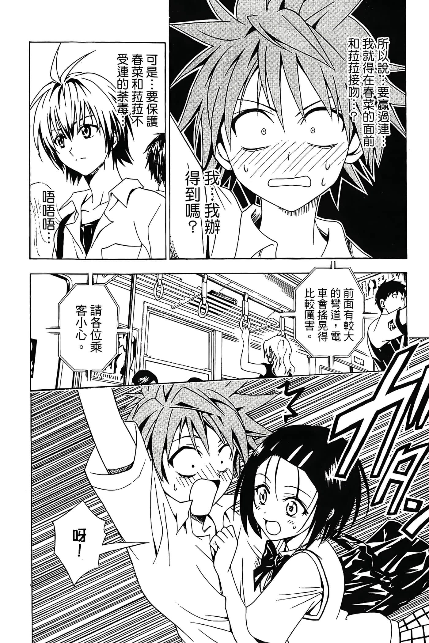 Page 131