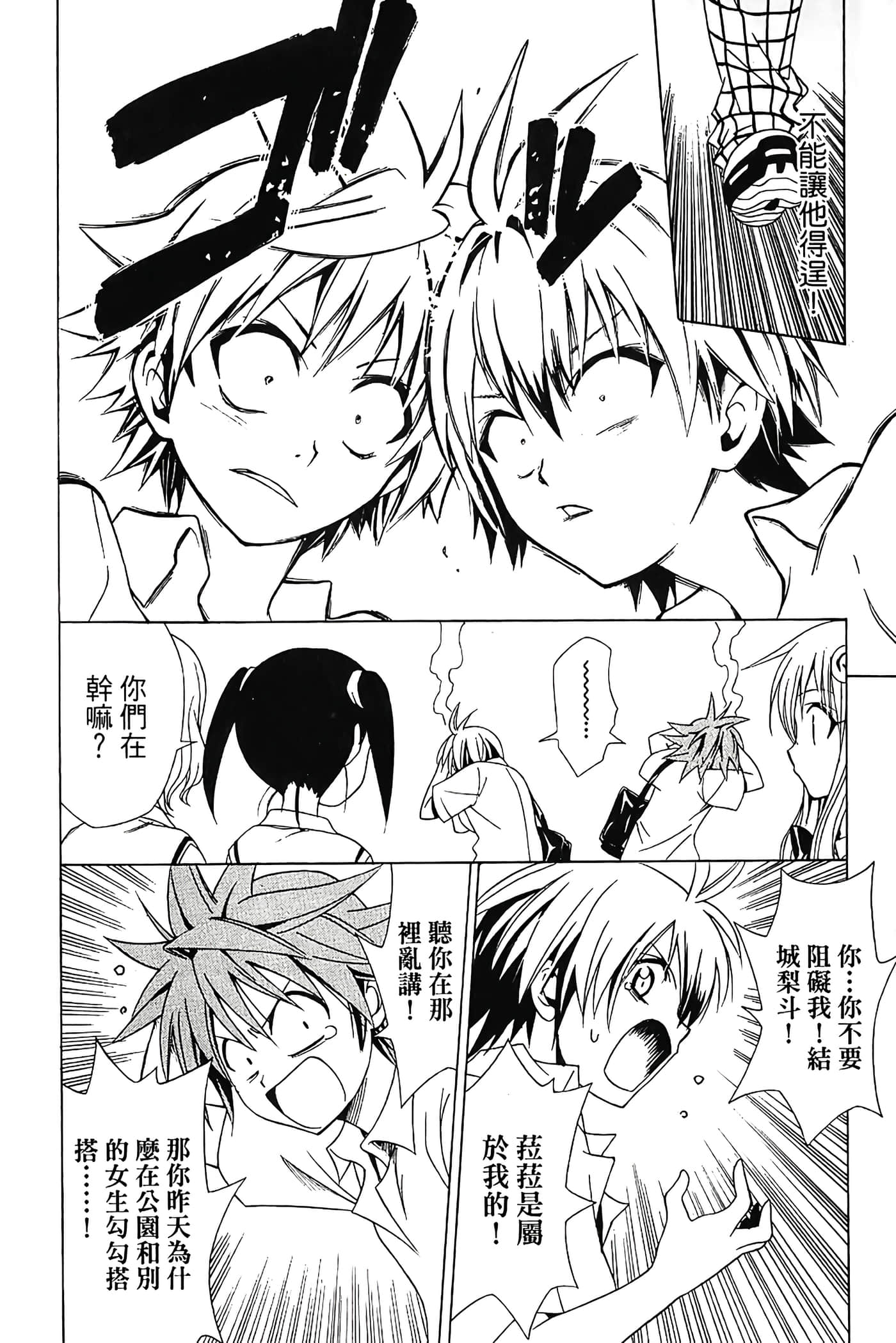 Page 133